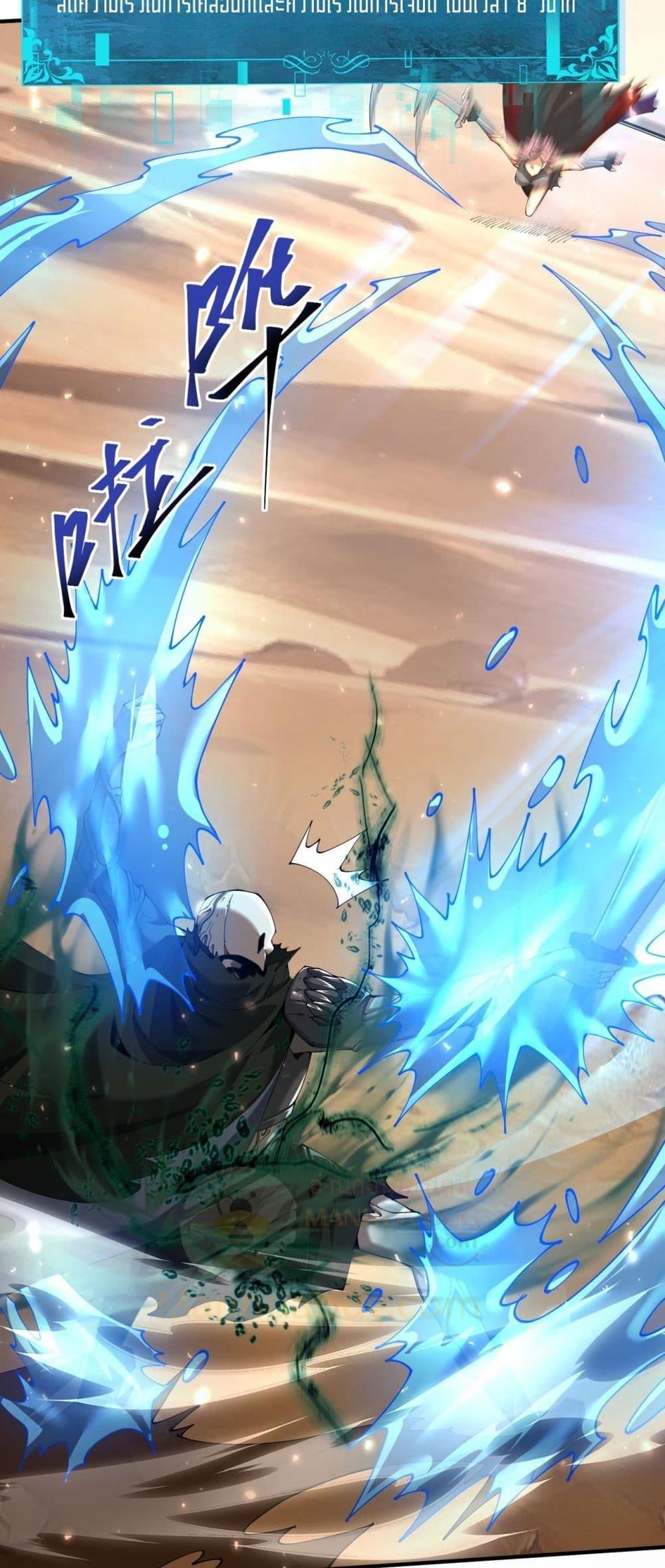 I am Drako Majstor ไหนใครว่าผู้คุมมังกร เป็นอาชีพที่อ่อนแอที่สุดไงล่ะ ตอนที่ 100 page 15