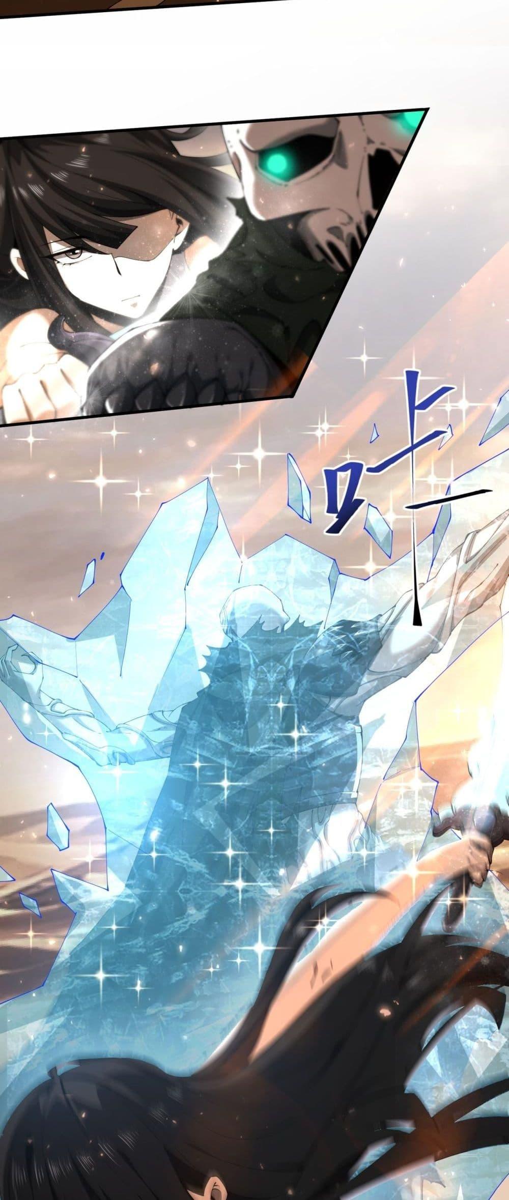 I am Drako Majstor ไหนใครว่าผู้คุมมังกร เป็นอาชีพที่อ่อนแอที่สุดไงล่ะ ตอนที่ 100 page 16