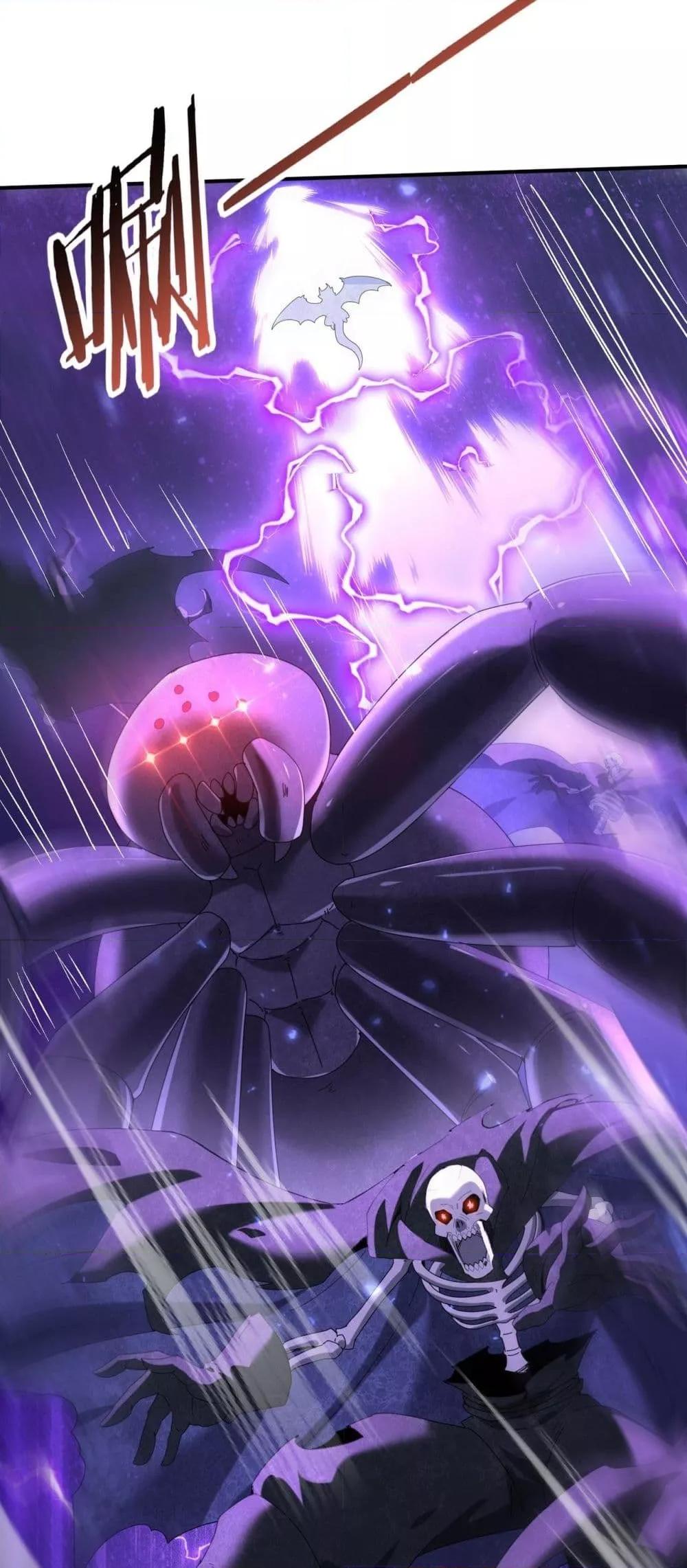 I am Drako Majstor ไหนใครว่าผู้คุมมังกร เป็นอาชีพที่อ่อนแอที่สุดไงล่ะ ตอนที่ 101 page 22