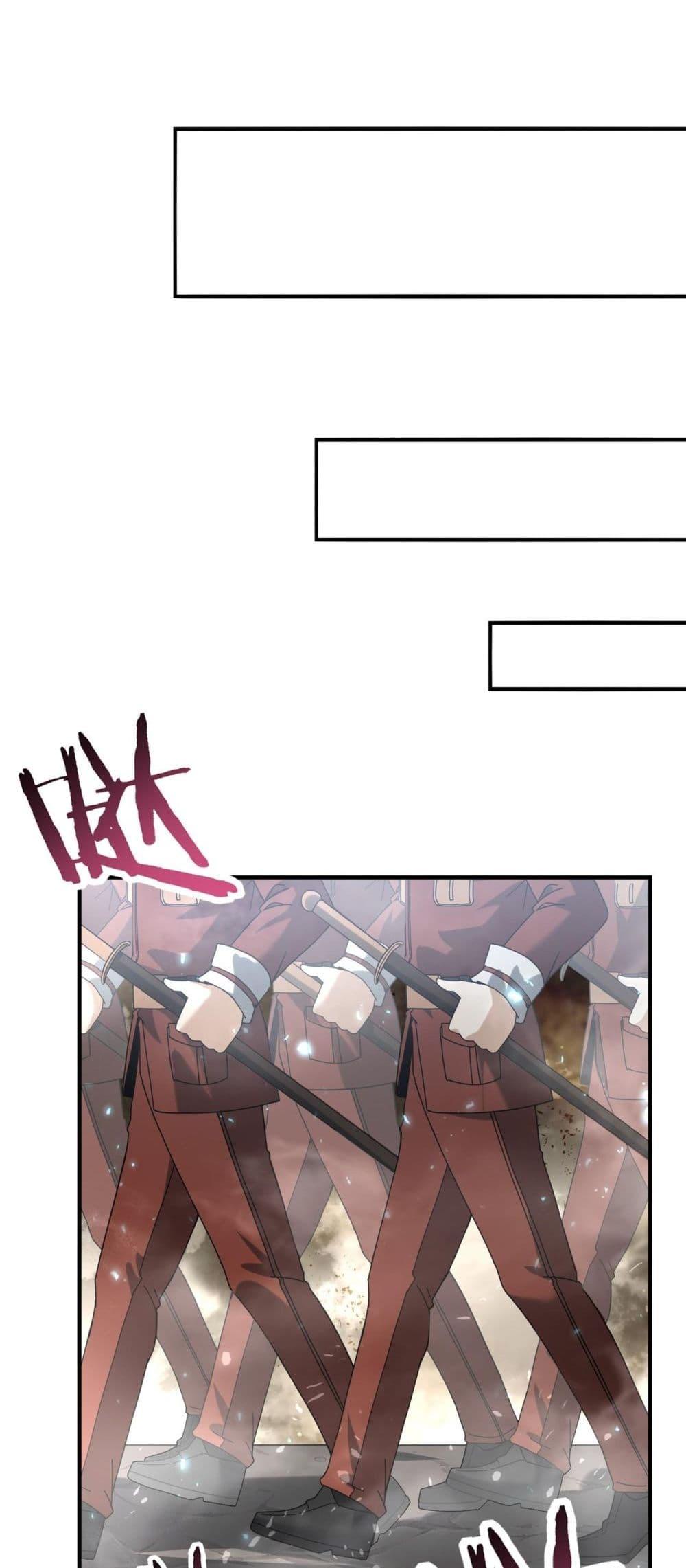 I am Drako Majstor ไหนใครว่าผู้คุมมังกร เป็นอาชีพที่อ่อนแอที่สุดไงล่ะ ตอนที่ 101 page 35