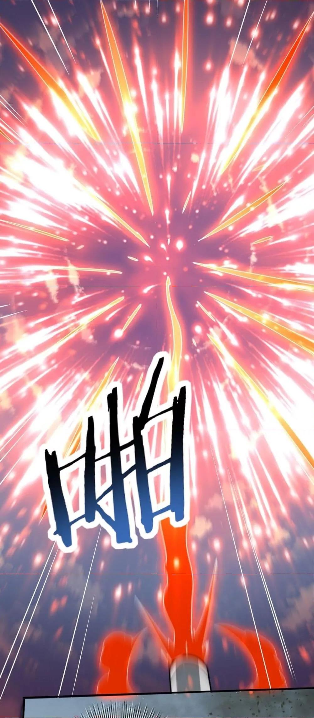 I am Drako Majstor ไหนใครว่าผู้คุมมังกร เป็นอาชีพที่อ่อนแอที่สุดไงล่ะ ตอนที่ 101 page 40