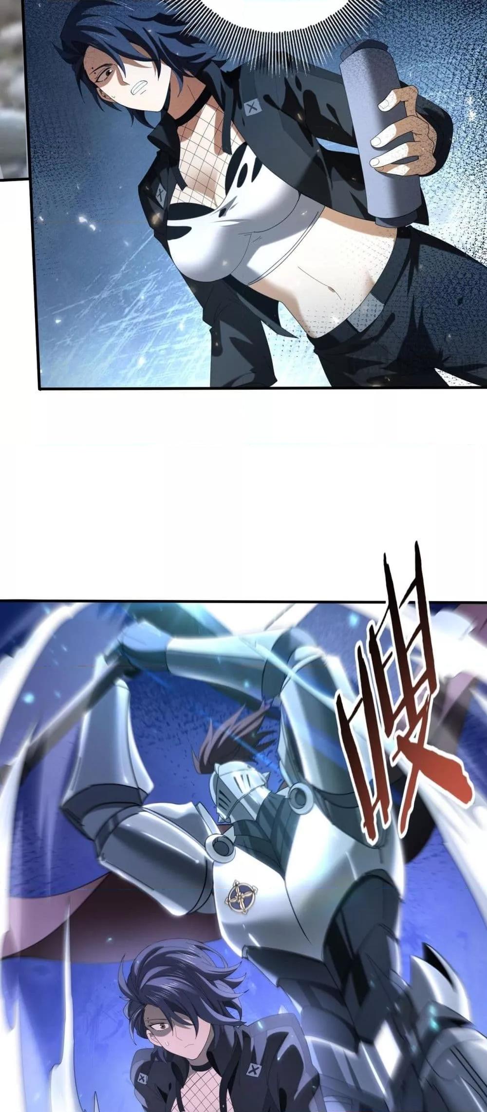 I am Drako Majstor ไหนใครว่าผู้คุมมังกร เป็นอาชีพที่อ่อนแอที่สุดไงล่ะ ตอนที่ 101 page 45