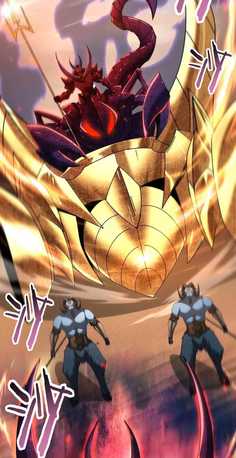 I am Drako Majstor ไหนใครว่าผู้คุมมังกร เป็นอาชีพที่อ่อนแอที่สุดไงล่ะ ตอนที่ 102 page 9