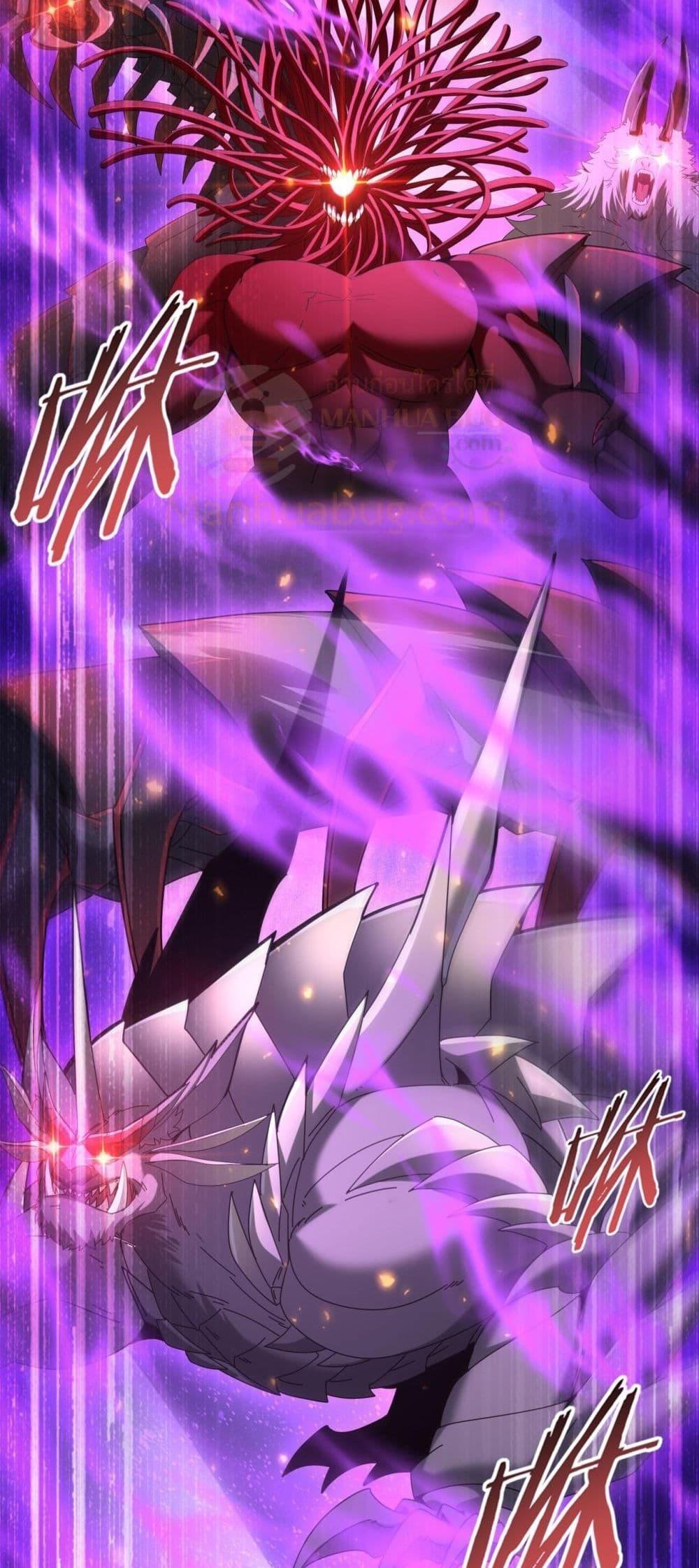 I am Drako Majstor ไหนใครว่าผู้คุมมังกร เป็นอาชีพที่อ่อนแอที่สุดไงล่ะ ตอนที่ 104 page 16