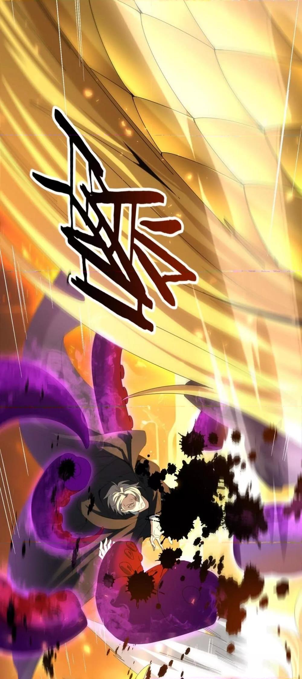 I am Drako Majstor ไหนใครว่าผู้คุมมังกร เป็นอาชีพที่อ่อนแอที่สุดไงล่ะ ตอนที่ 104 page 40