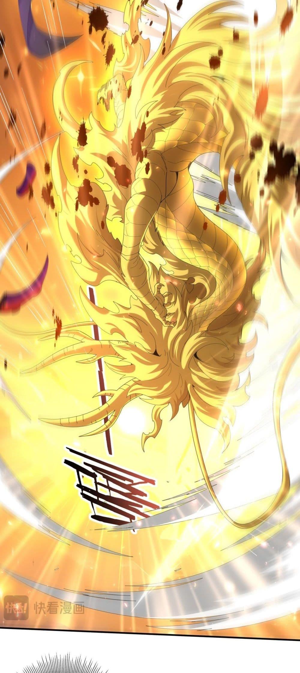 I am Drako Majstor ไหนใครว่าผู้คุมมังกร เป็นอาชีพที่อ่อนแอที่สุดไงล่ะ ตอนที่ 104 page 41