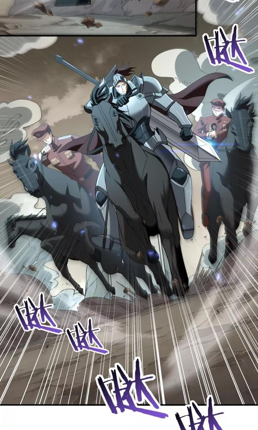 I am Drako Majstor ไหนใครว่าผู้คุมมังกร เป็นอาชีพที่อ่อนแอที่สุดไงล่ะ ตอนที่ 105 page 9