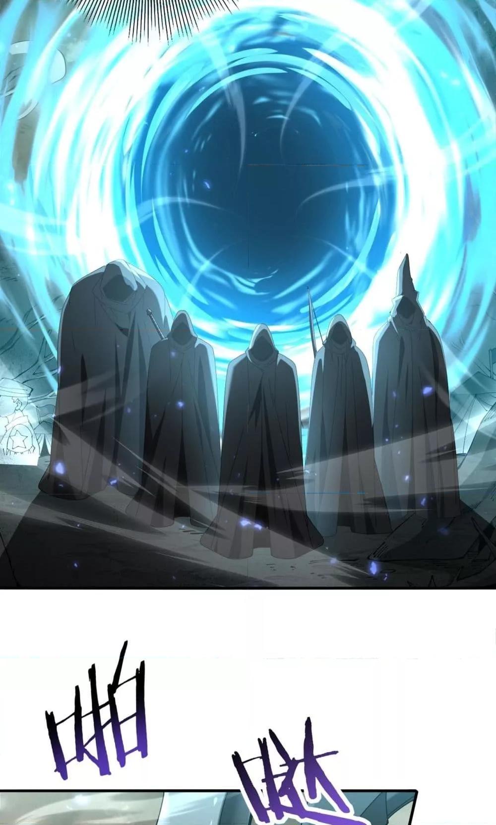 I am Drako Majstor ไหนใครว่าผู้คุมมังกร เป็นอาชีพที่อ่อนแอที่สุดไงล่ะ ตอนที่ 105 page 11