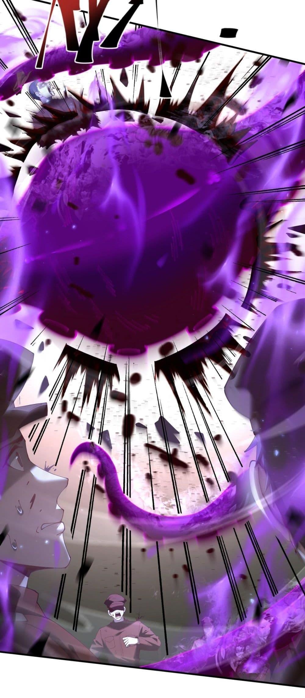 I am Drako Majstor ไหนใครว่าผู้คุมมังกร เป็นอาชีพที่อ่อนแอที่สุดไงล่ะ ตอนที่ 106 page 5