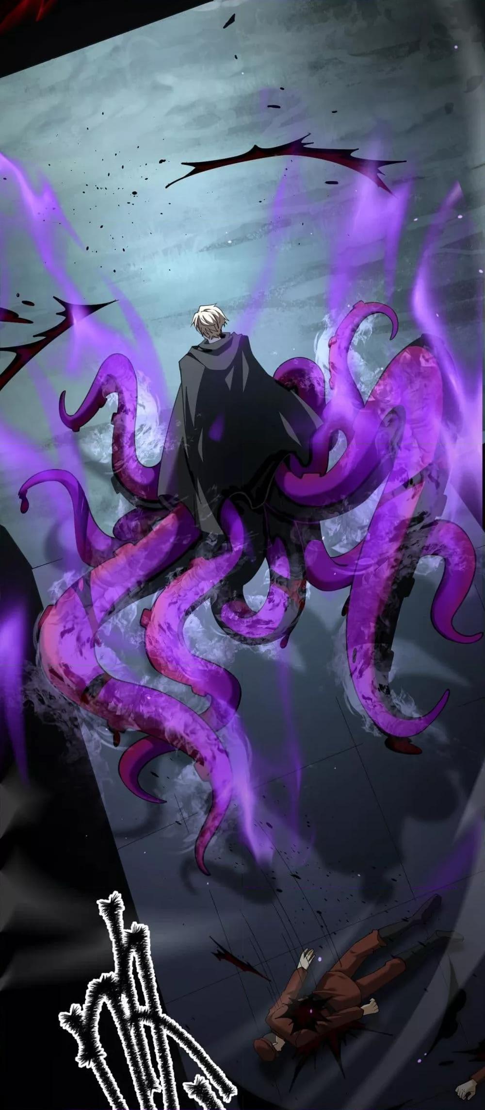 I am Drako Majstor ไหนใครว่าผู้คุมมังกร เป็นอาชีพที่อ่อนแอที่สุดไงล่ะ ตอนที่ 106 page 16