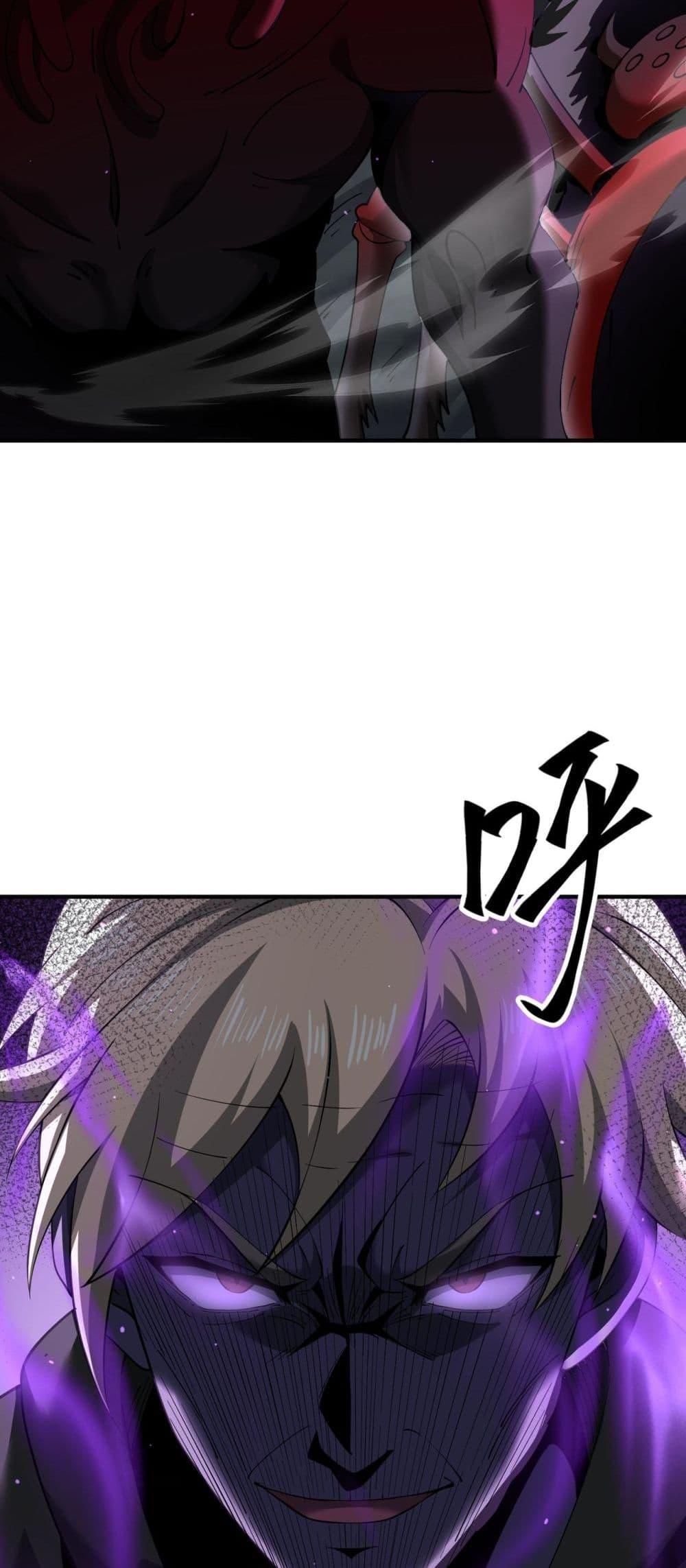 I am Drako Majstor ไหนใครว่าผู้คุมมังกร เป็นอาชีพที่อ่อนแอที่สุดไงล่ะ ตอนที่ 106 page 18