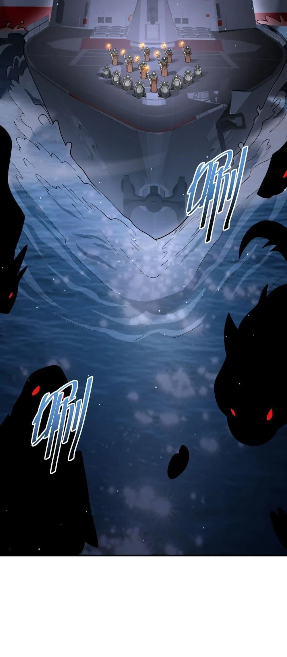 I am Drako Majstor ไหนใครว่าผู้คุมมังกร เป็นอาชีพที่อ่อนแอที่สุดไงล่ะ ตอนที่ 106 page 29