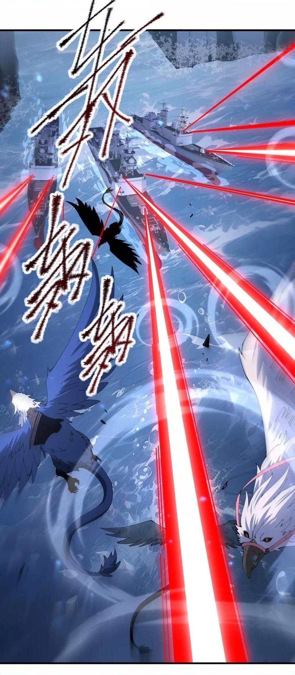 I am Drako Majstor ไหนใครว่าผู้คุมมังกร เป็นอาชีพที่อ่อนแอที่สุดไงล่ะ ตอนที่ 106 page 38