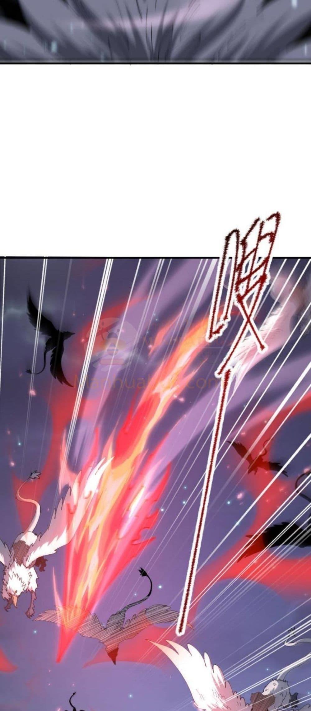 I am Drako Majstor ไหนใครว่าผู้คุมมังกร เป็นอาชีพที่อ่อนแอที่สุดไงล่ะ ตอนที่ 106 page 41