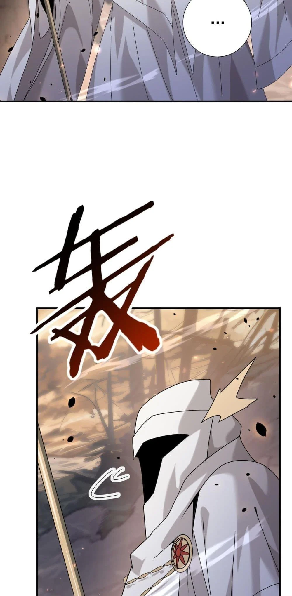 I am Drako Majstor ไหนใครว่าผู้คุมมังกร เป็นอาชีพที่อ่อนแอที่สุดไงล่ะ ตอนที่ 107 page 13