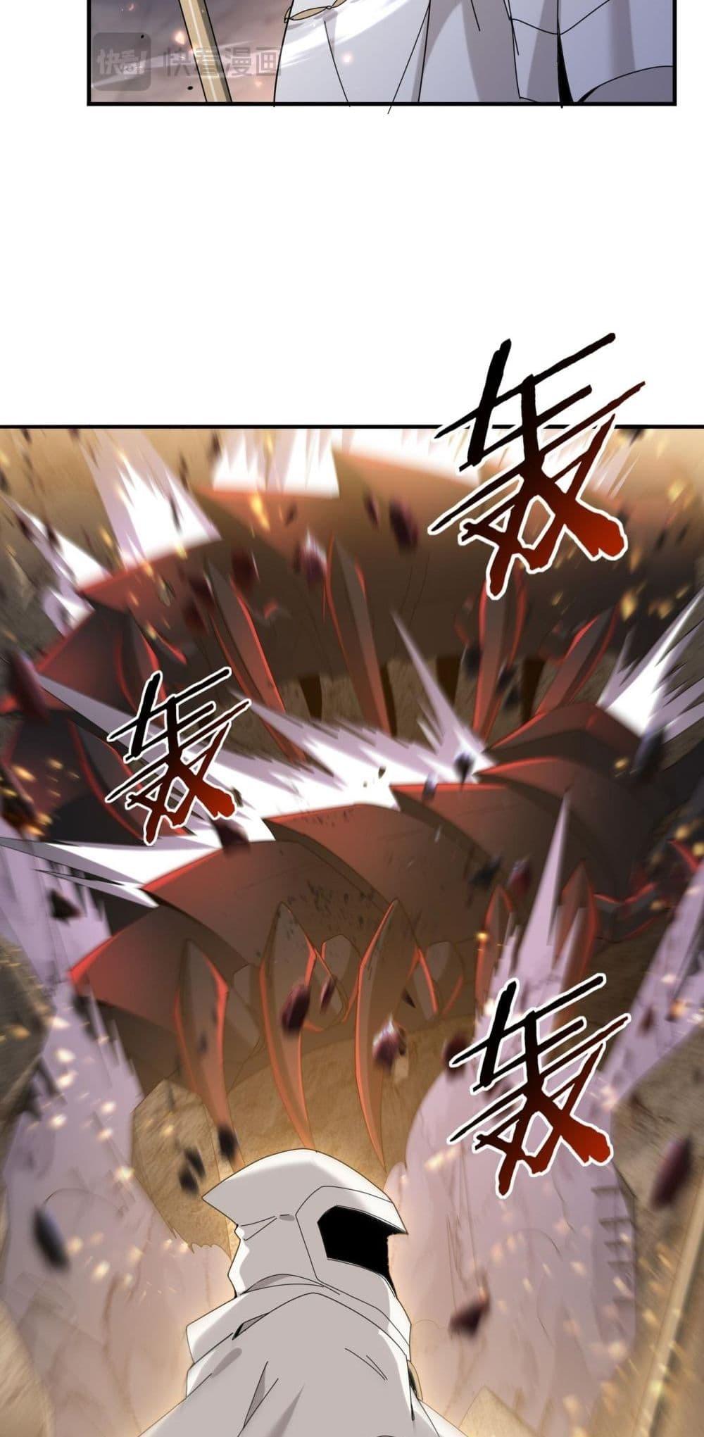 I am Drako Majstor ไหนใครว่าผู้คุมมังกร เป็นอาชีพที่อ่อนแอที่สุดไงล่ะ ตอนที่ 107 page 14