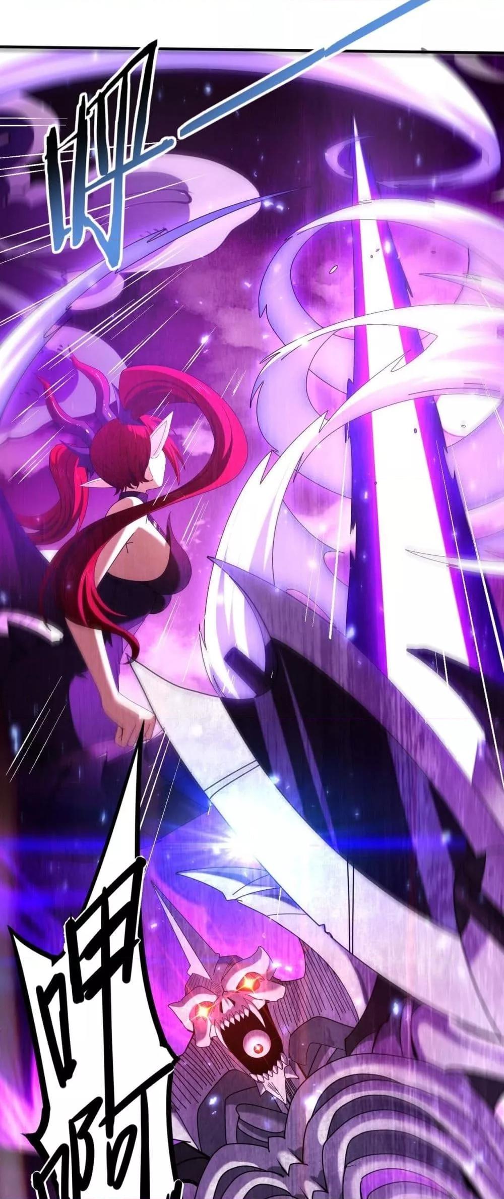 I am Drako Majstor ไหนใครว่าผู้คุมมังกร เป็นอาชีพที่อ่อนแอที่สุดไงล่ะ ตอนที่ 108 page 7