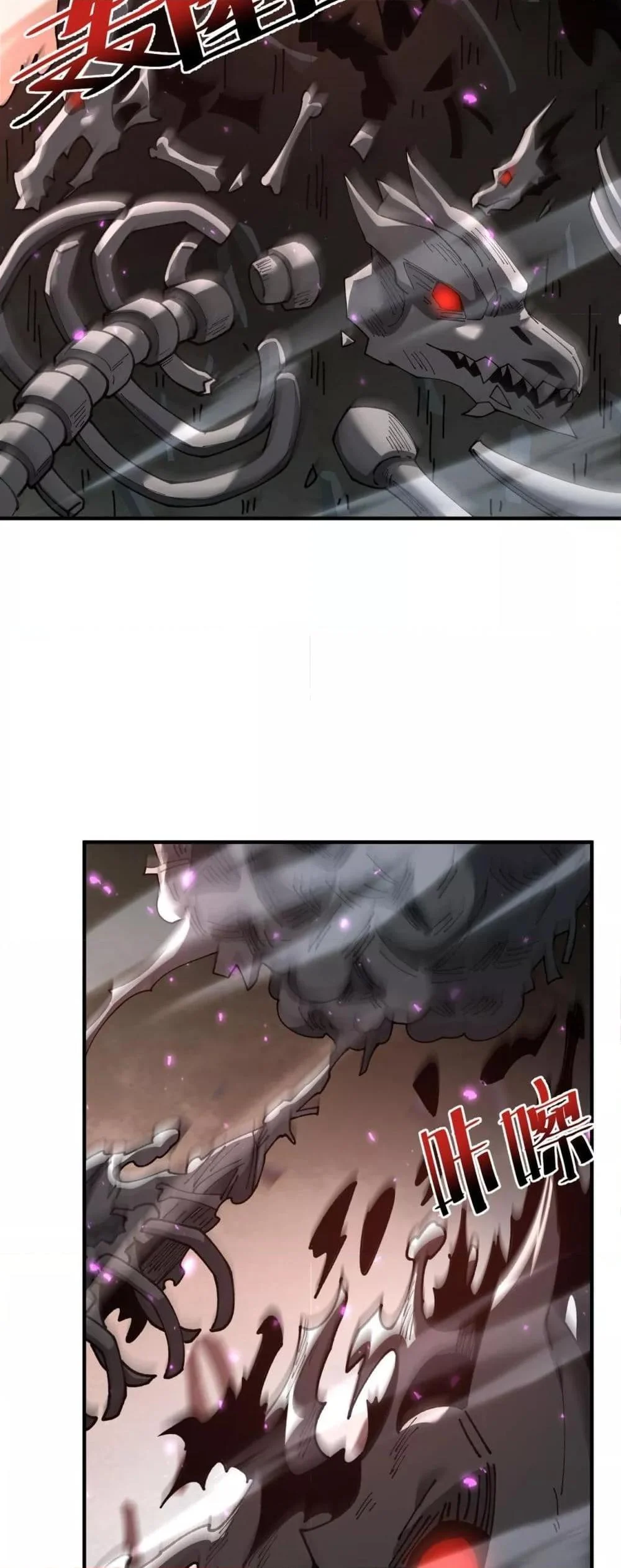 I am Drako Majstor ไหนใครว่าผู้คุมมังกร เป็นอาชีพที่อ่อนแอที่สุดไงล่ะ ตอนที่ 109 page 39