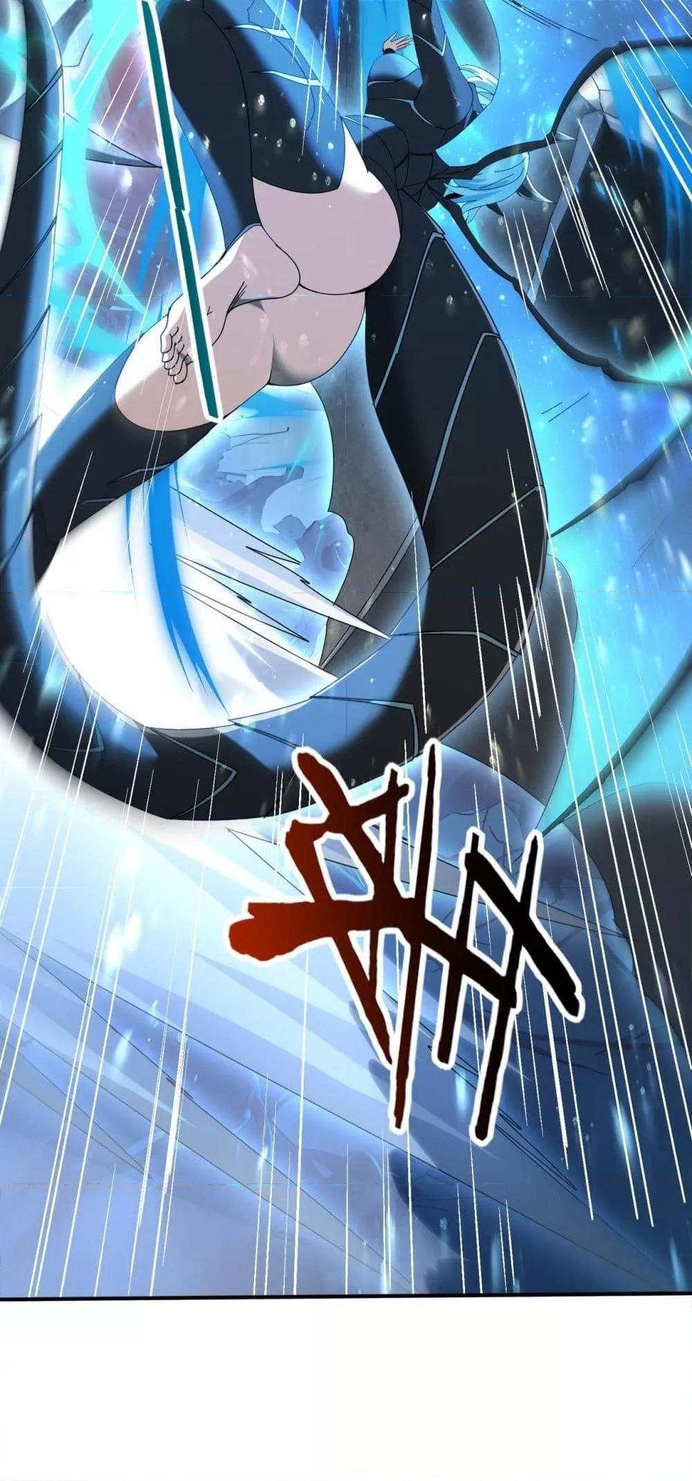 I am Drako Majstor ไหนใครว่าผู้คุมมังกร เป็นอาชีพที่อ่อนแอที่สุดไงล่ะ ตอนที่ 110 page 8