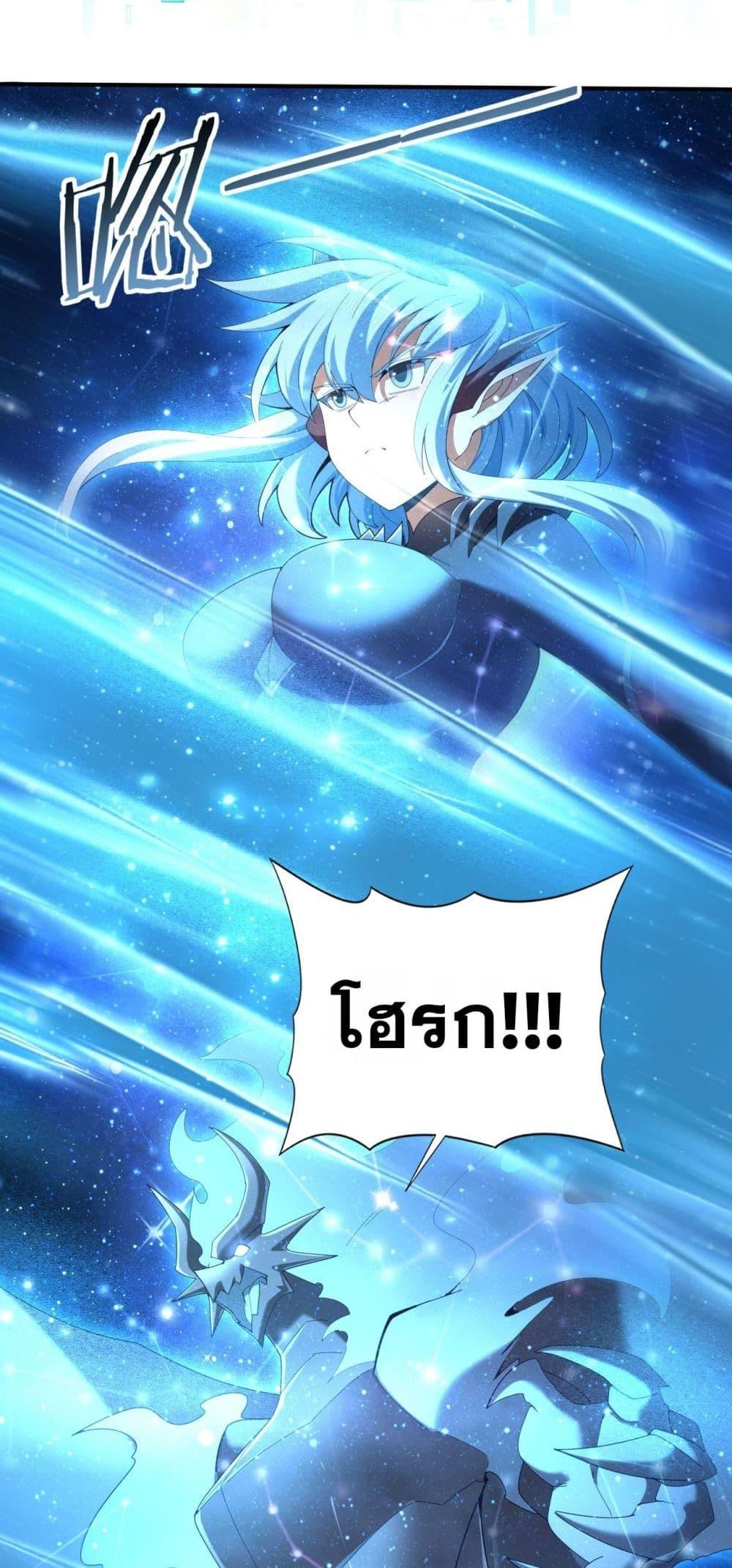 I am Drako Majstor ไหนใครว่าผู้คุมมังกร เป็นอาชีพที่อ่อนแอที่สุดไงล่ะ ตอนที่ 110 page 20