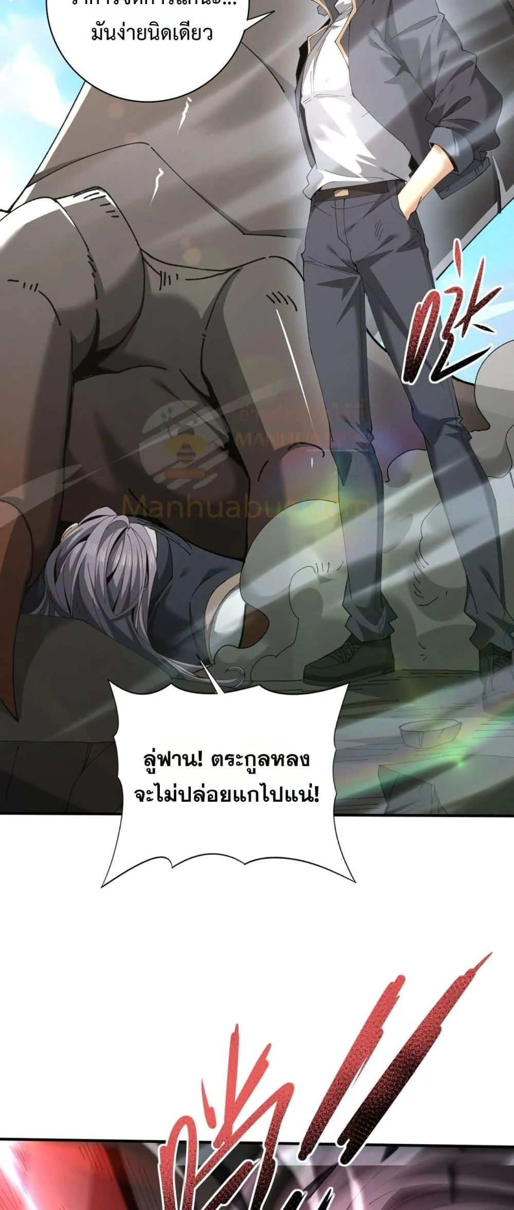 I am Drako Majstor ไหนใครว่าผู้คุมมังกร เป็นอาชีพที่อ่อนแอที่สุดไงล่ะ ตอนที่ 115 page 34