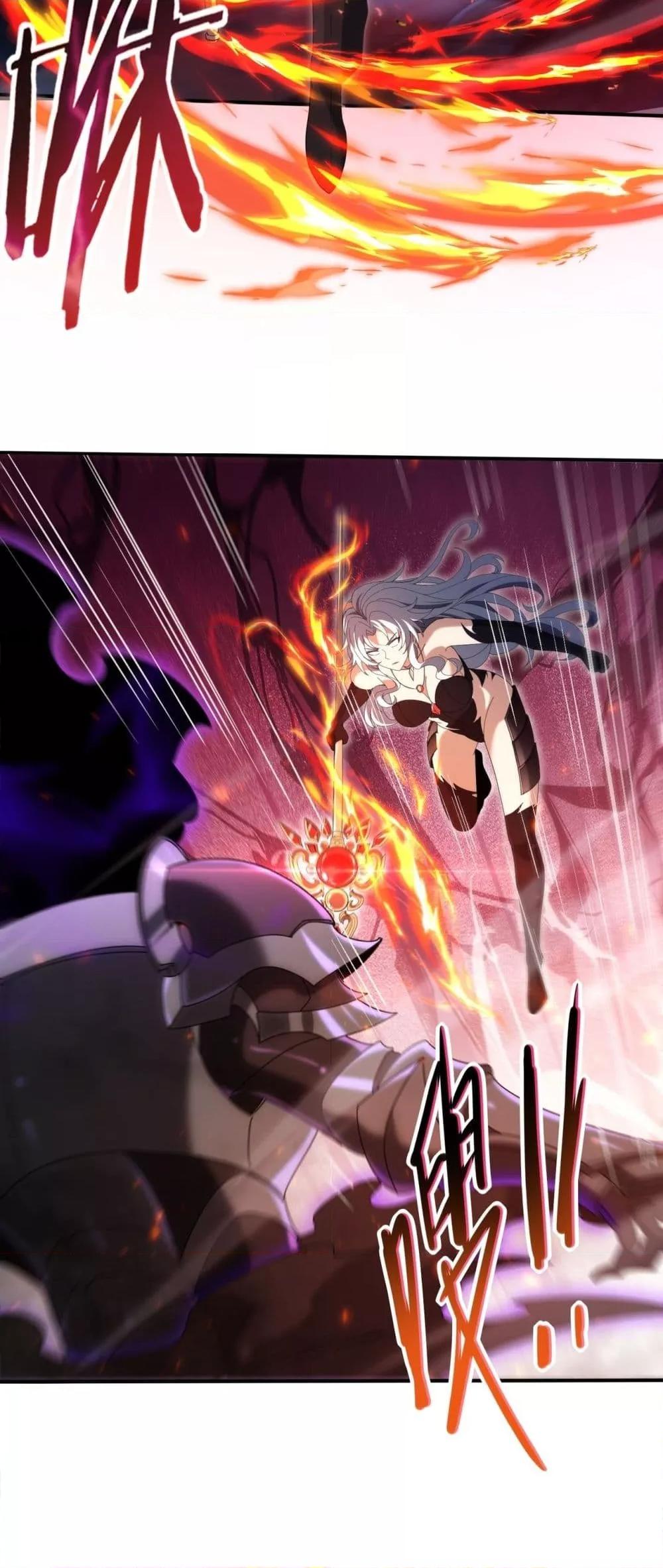 I am Drako Majstor ไหนใครว่าผู้คุมมังกร เป็นอาชีพที่อ่อนแอที่สุดไงล่ะ ตอนที่ 118 page 6