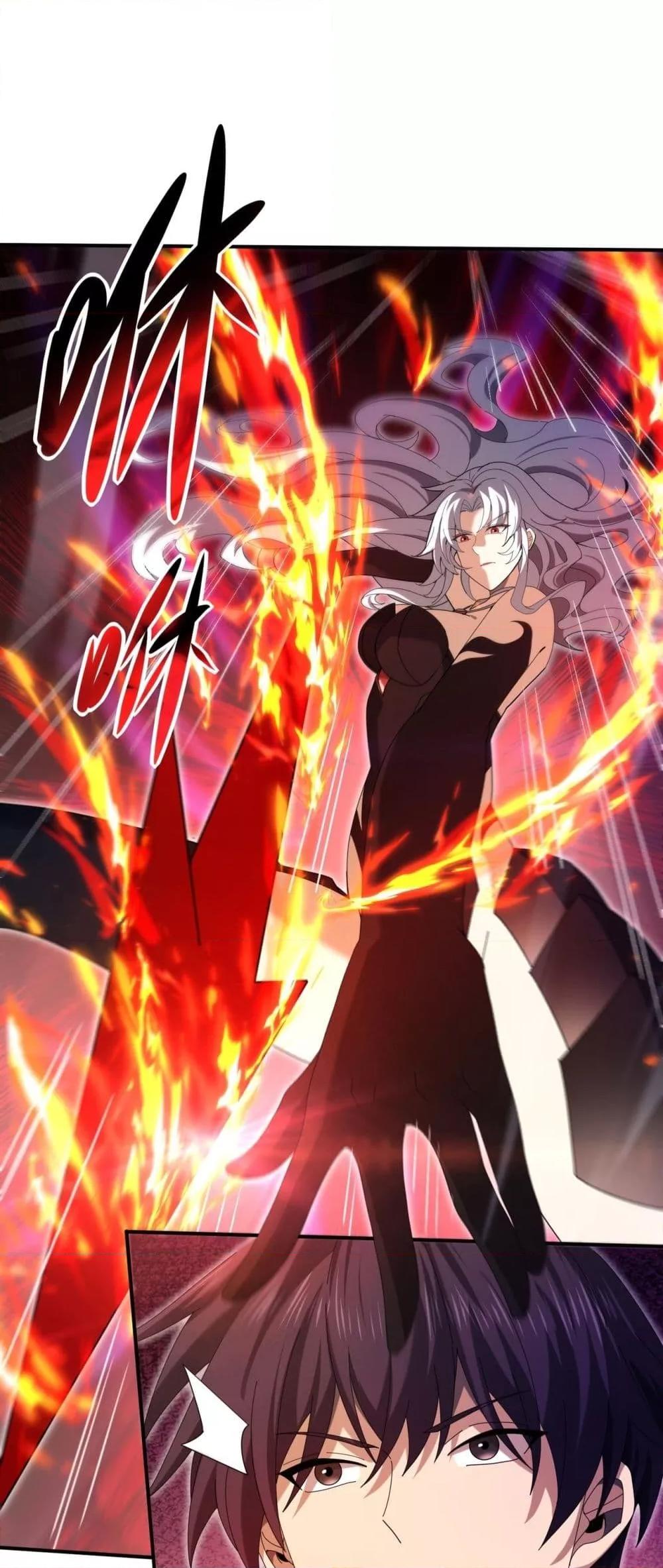 I am Drako Majstor ไหนใครว่าผู้คุมมังกร เป็นอาชีพที่อ่อนแอที่สุดไงล่ะ ตอนที่ 118 page 7