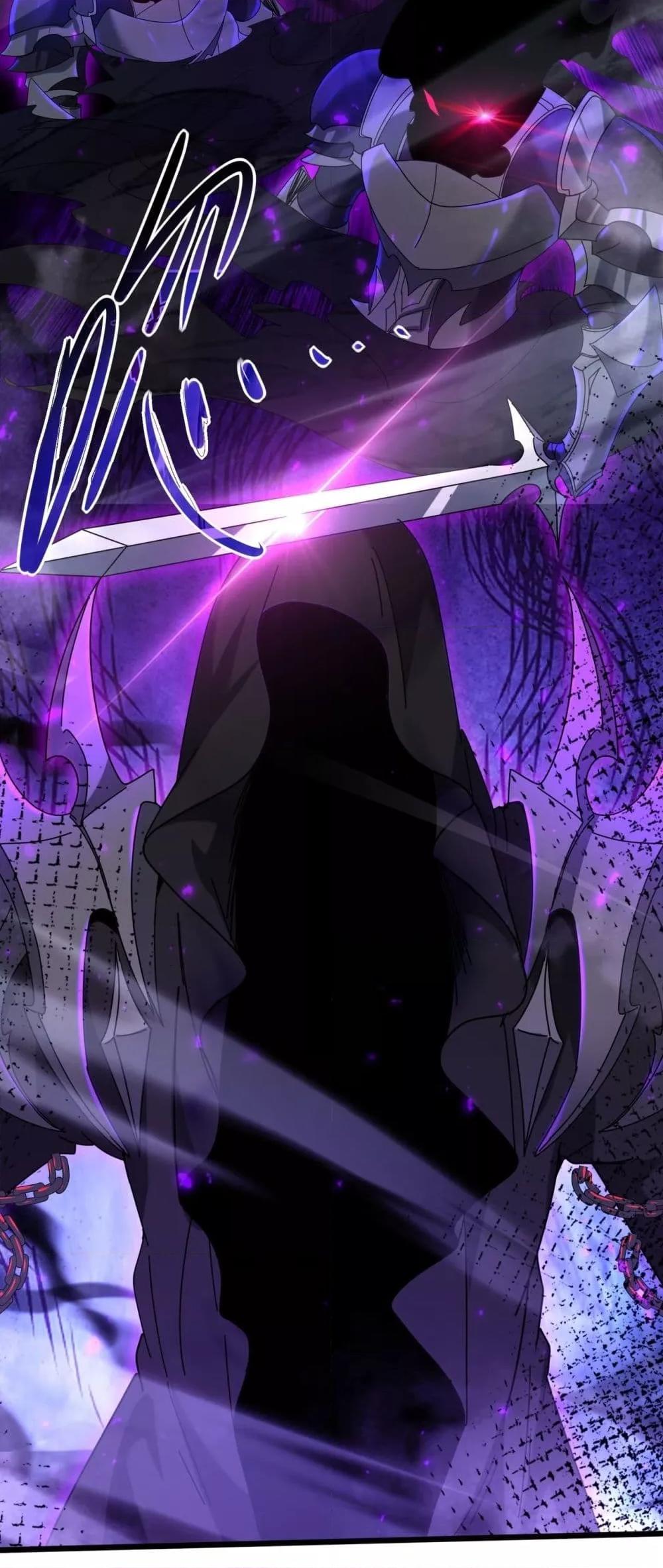 I am Drako Majstor ไหนใครว่าผู้คุมมังกร เป็นอาชีพที่อ่อนแอที่สุดไงล่ะ ตอนที่ 118 page 13