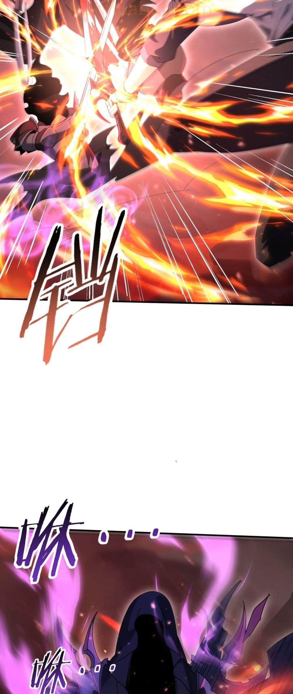 I am Drako Majstor ไหนใครว่าผู้คุมมังกร เป็นอาชีพที่อ่อนแอที่สุดไงล่ะ ตอนที่ 118 page 28