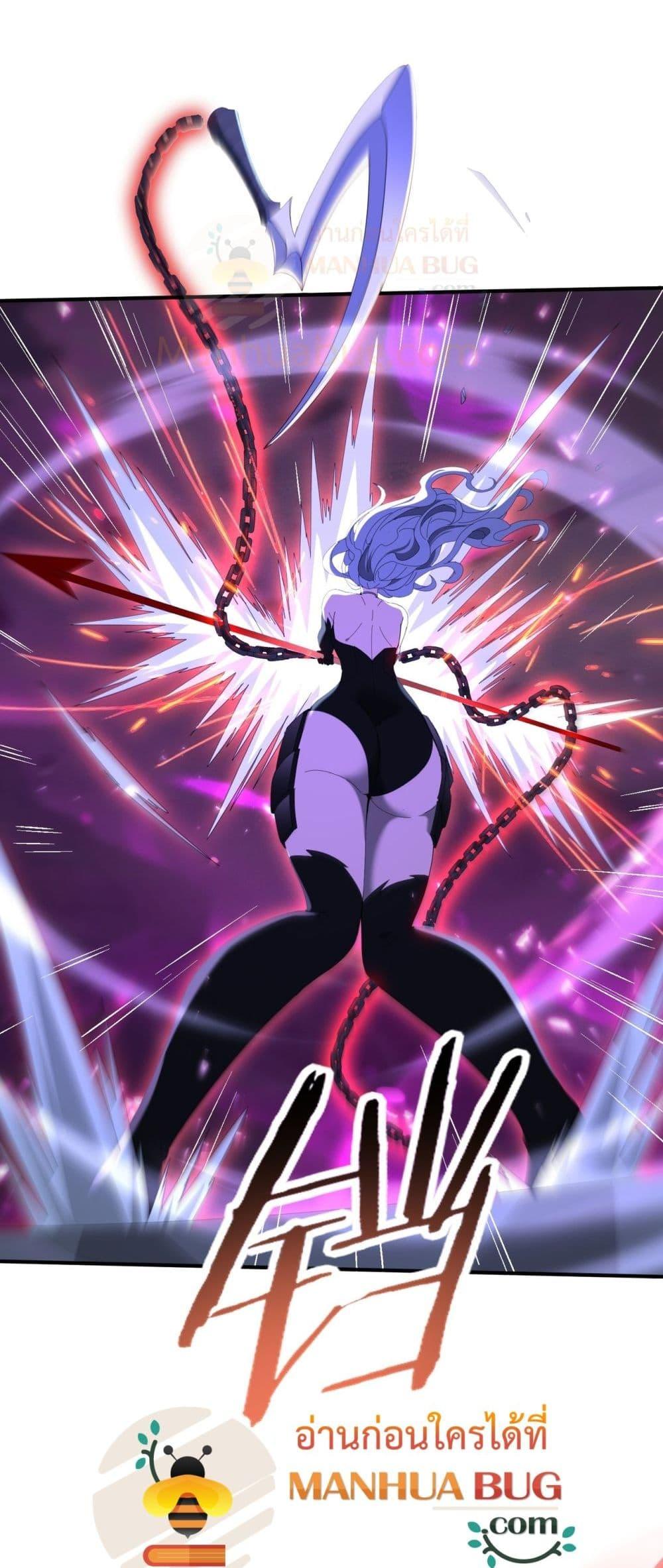 I am Drako Majstor ไหนใครว่าผู้คุมมังกร เป็นอาชีพที่อ่อนแอที่สุดไงล่ะ ตอนที่ 118 page 34