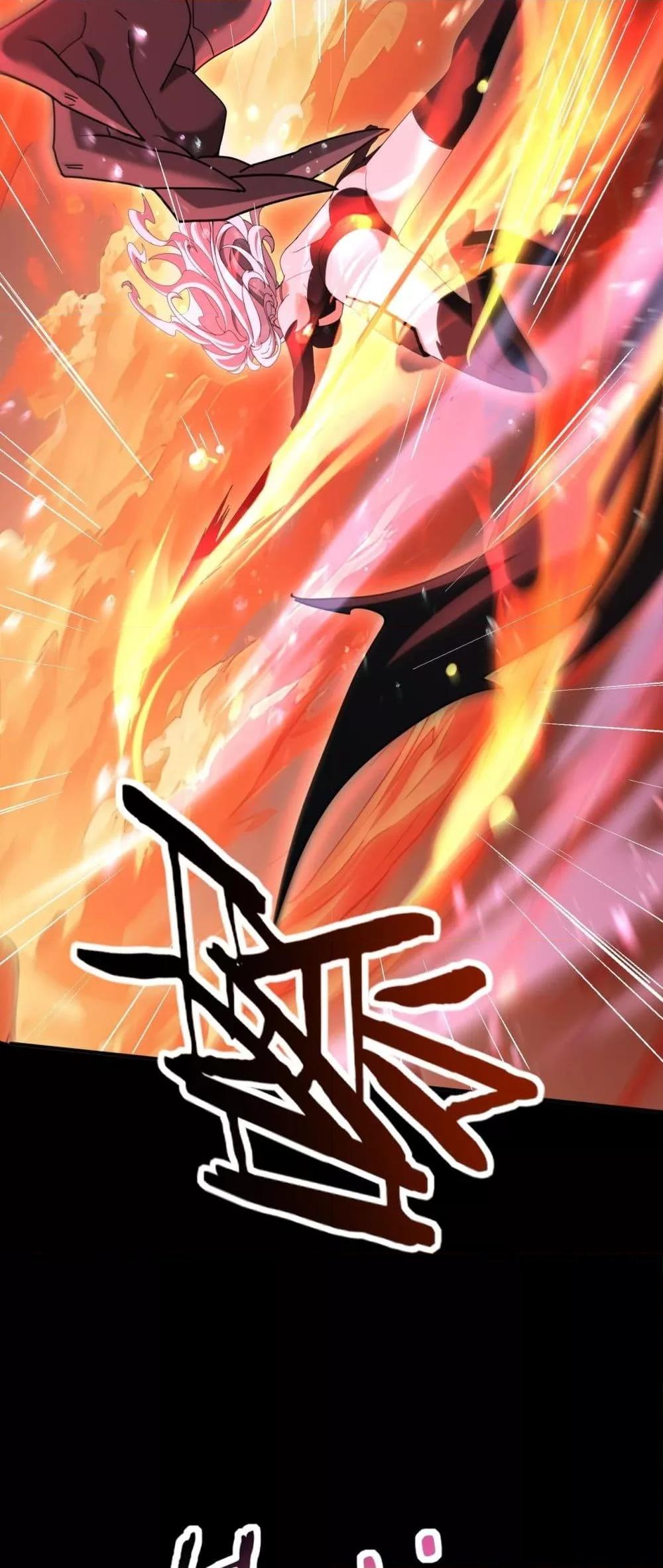 I am Drako Majstor ไหนใครว่าผู้คุมมังกร เป็นอาชีพที่อ่อนแอที่สุดไงล่ะ ตอนที่ 118 page 38