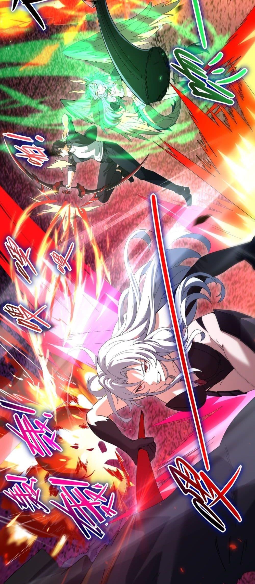 I am Drako Majstor ไหนใครว่าผู้คุมมังกร เป็นอาชีพที่อ่อนแอที่สุดไงล่ะ ตอนที่ 119 page 14