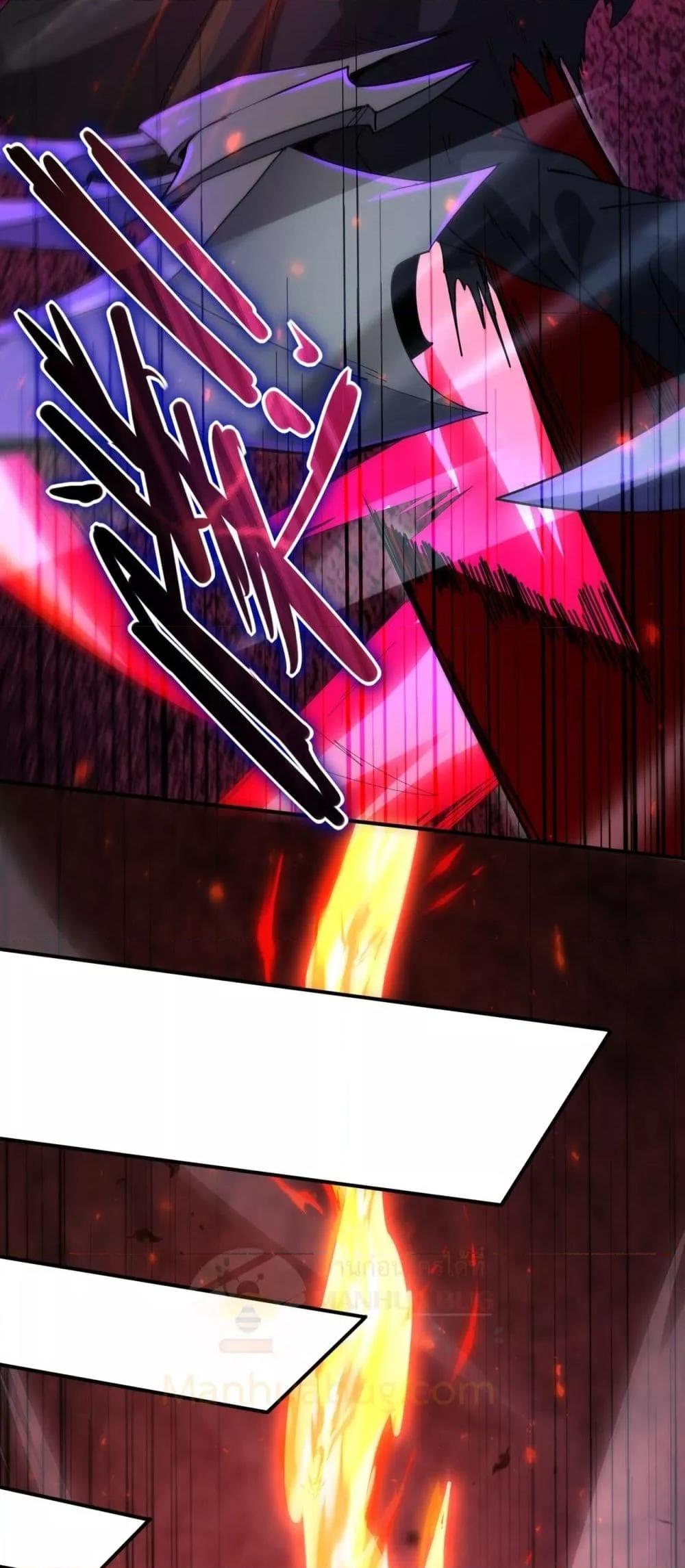 I am Drako Majstor ไหนใครว่าผู้คุมมังกร เป็นอาชีพที่อ่อนแอที่สุดไงล่ะ ตอนที่ 119 page 15