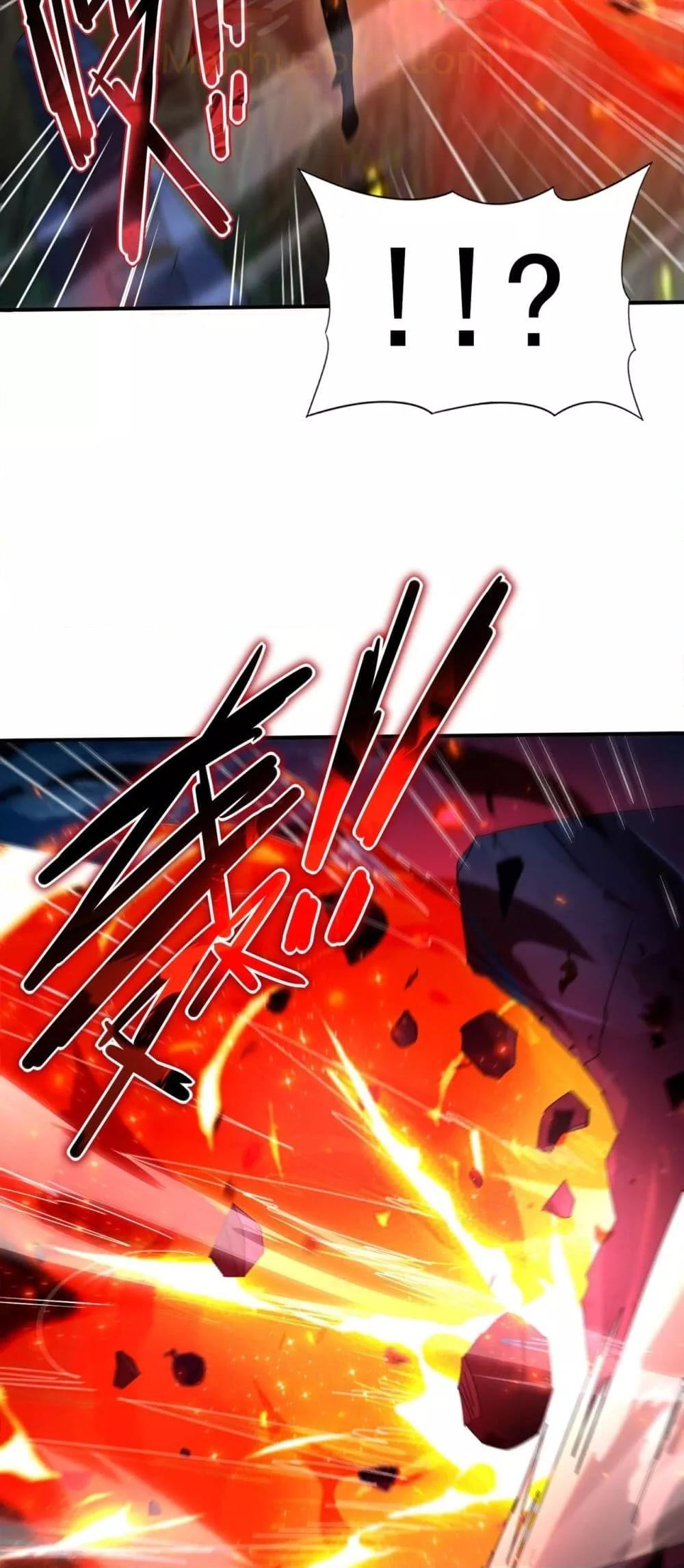 I am Drako Majstor ไหนใครว่าผู้คุมมังกร เป็นอาชีพที่อ่อนแอที่สุดไงล่ะ ตอนที่ 119 page 22