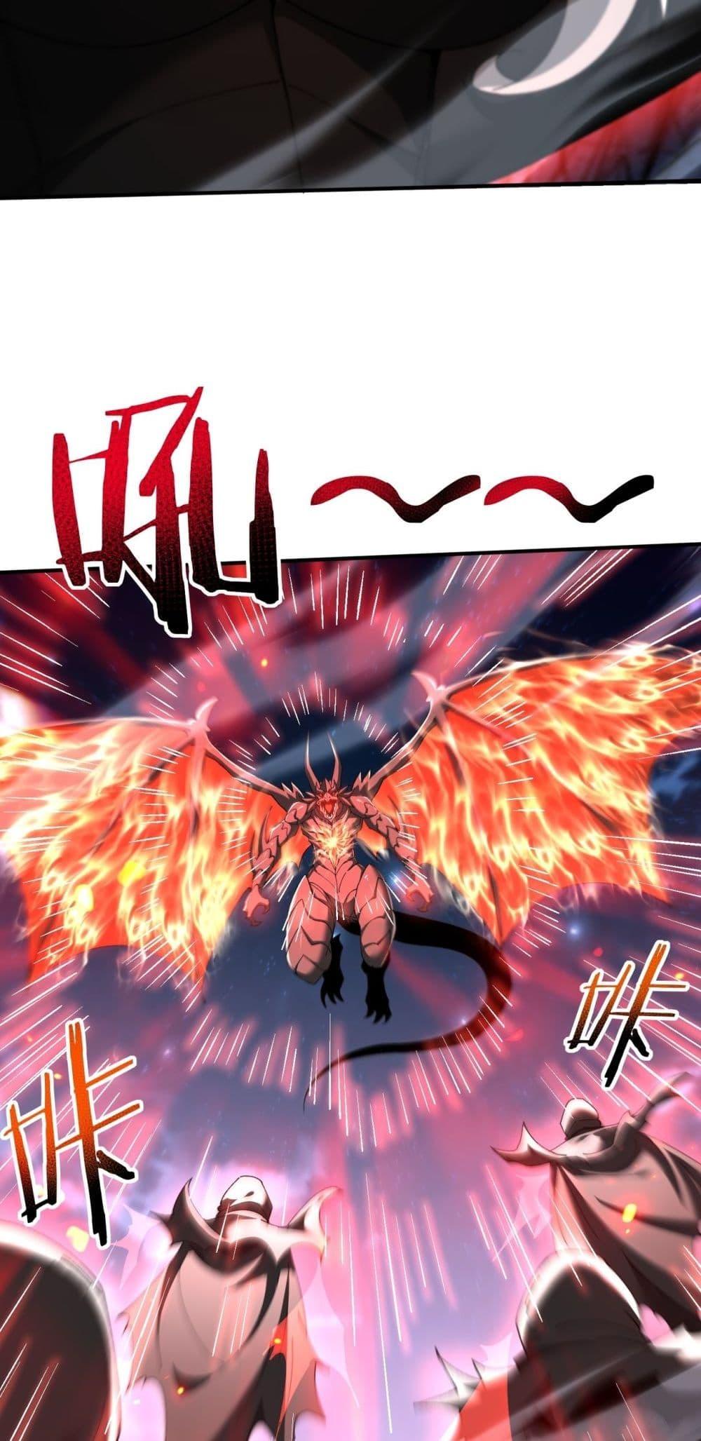 I am Drako Majstor ไหนใครว่าผู้คุมมังกร เป็นอาชีพที่อ่อนแอที่สุดไงล่ะ ตอนที่ 120 page 14