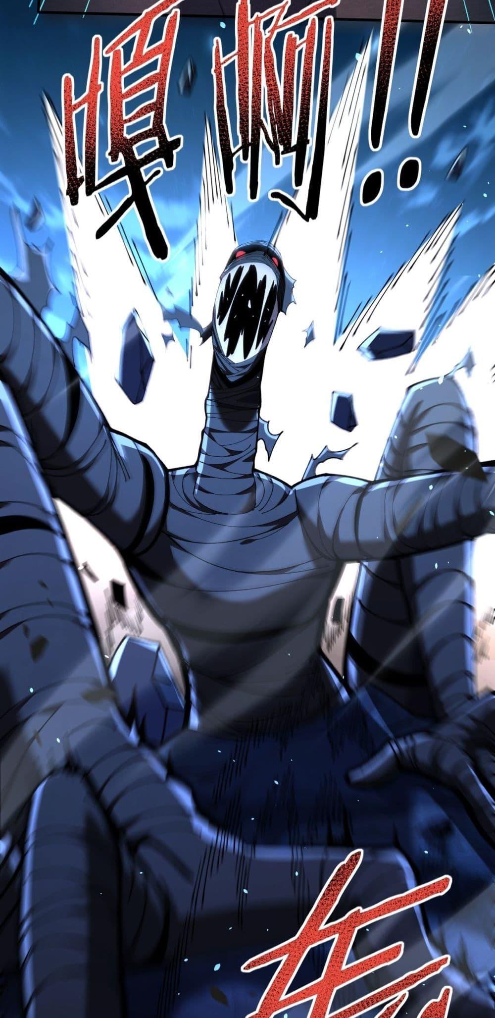 I am Drako Majstor ไหนใครว่าผู้คุมมังกร เป็นอาชีพที่อ่อนแอที่สุดไงล่ะ ตอนที่ 120 page 24