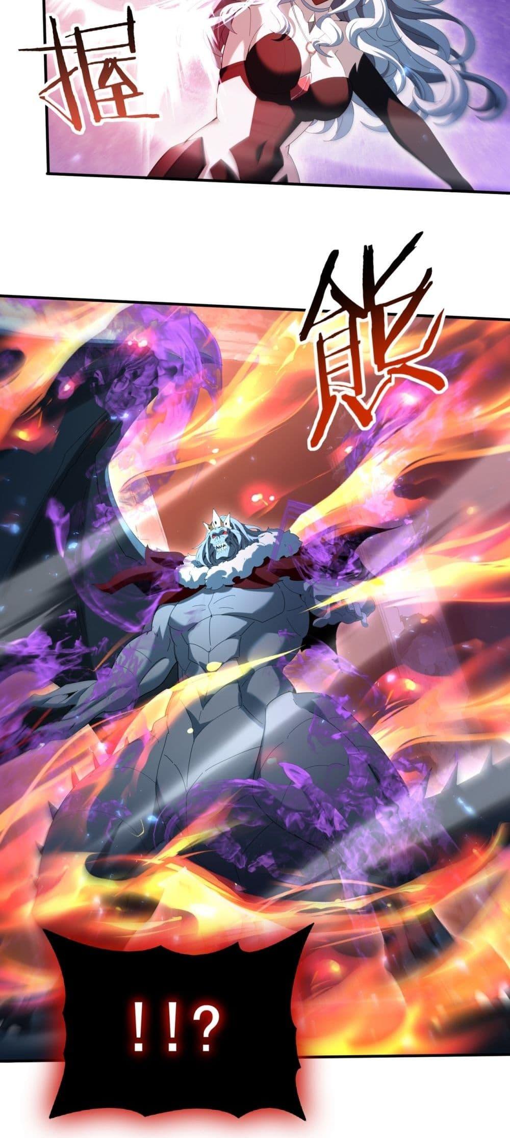 I am Drako Majstor ไหนใครว่าผู้คุมมังกร เป็นอาชีพที่อ่อนแอที่สุดไงล่ะ ตอนที่ 122 page 15