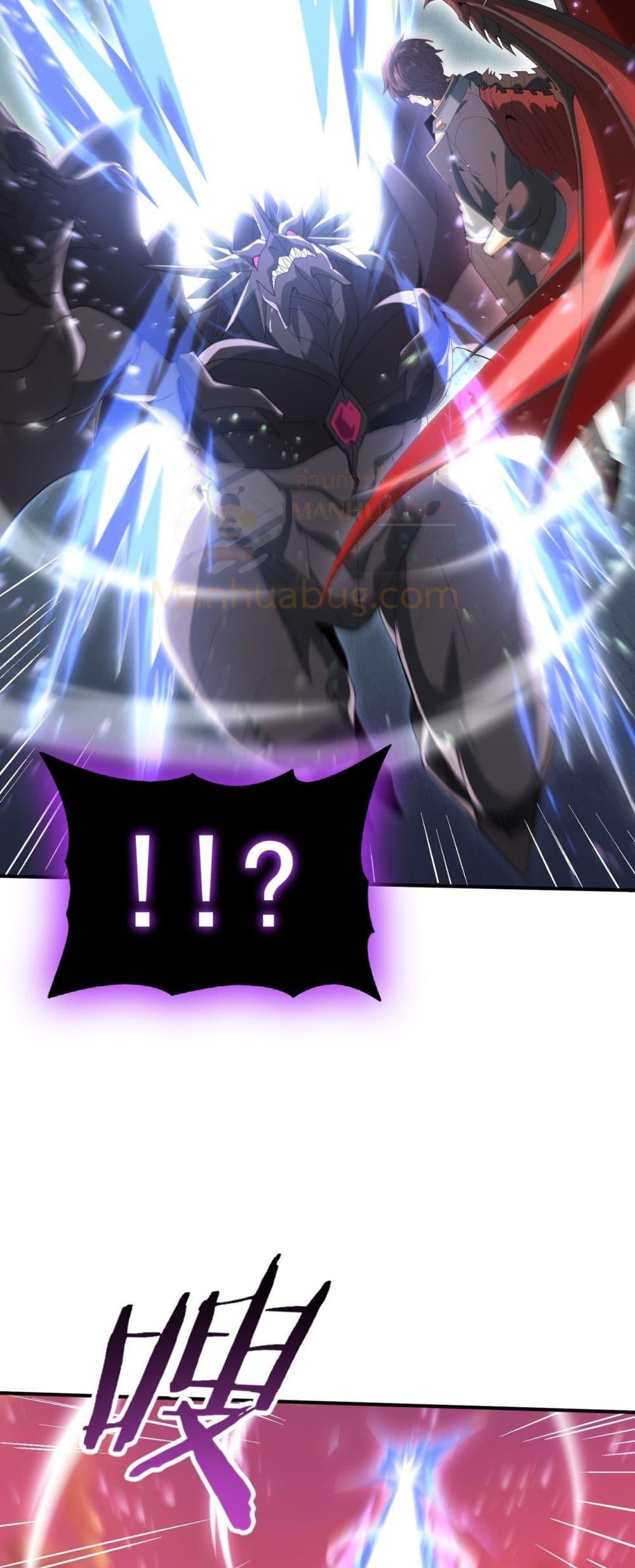 I am Drako Majstor ไหนใครว่าผู้คุมมังกร เป็นอาชีพที่อ่อนแอที่สุดไงล่ะ ตอนที่ 125 page 9