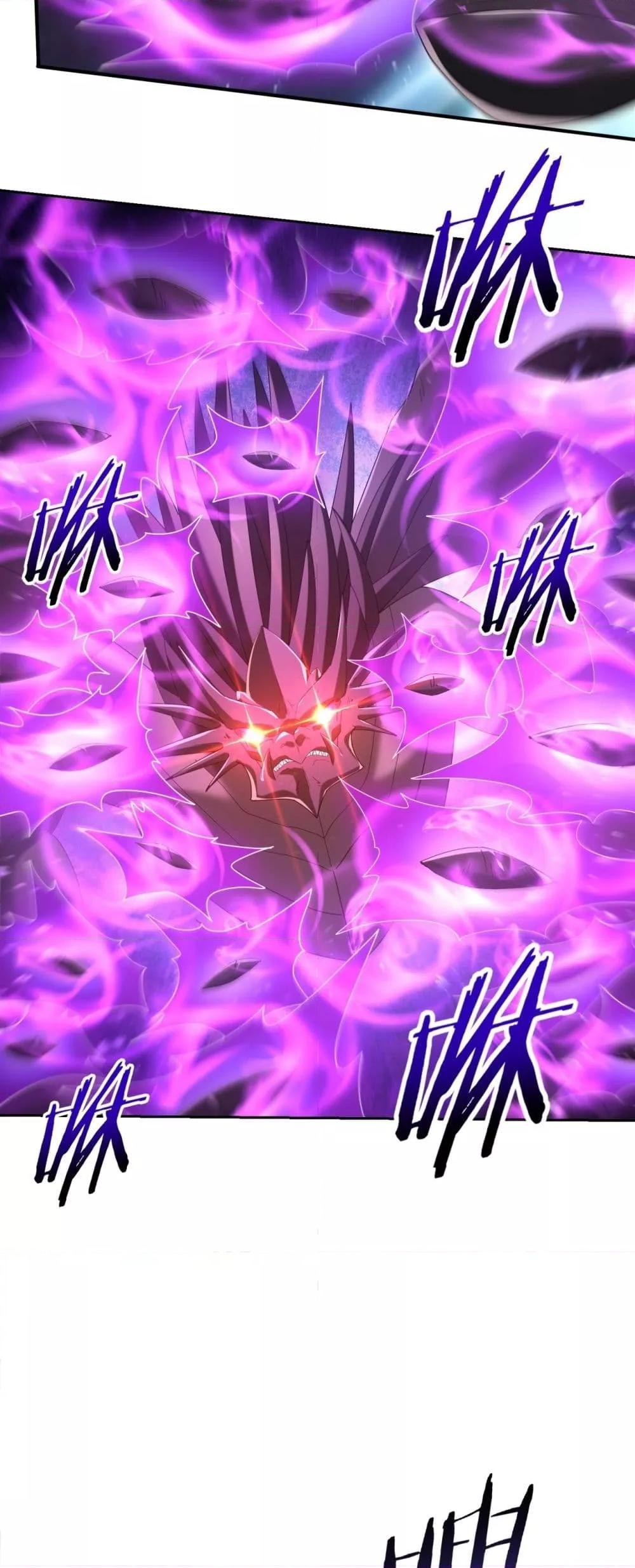 I am Drako Majstor ไหนใครว่าผู้คุมมังกร เป็นอาชีพที่อ่อนแอที่สุดไงล่ะ ตอนที่ 125 page 25