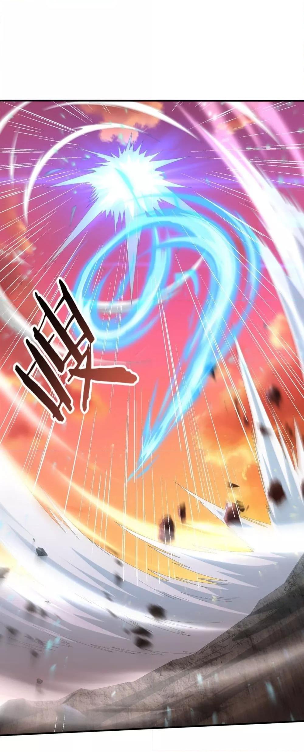 I am Drako Majstor ไหนใครว่าผู้คุมมังกร เป็นอาชีพที่อ่อนแอที่สุดไงล่ะ ตอนที่ 125 page 30