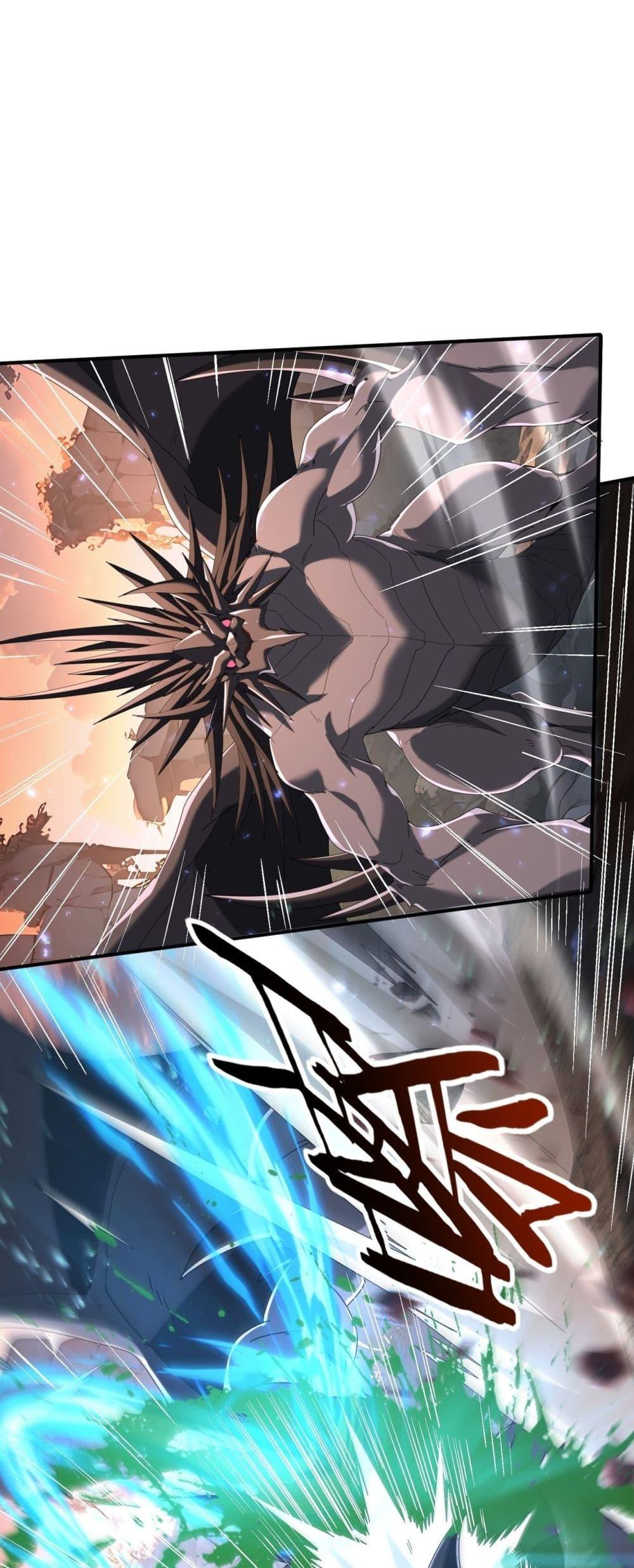 I am Drako Majstor ไหนใครว่าผู้คุมมังกร เป็นอาชีพที่อ่อนแอที่สุดไงล่ะ ตอนที่ 125 page 31