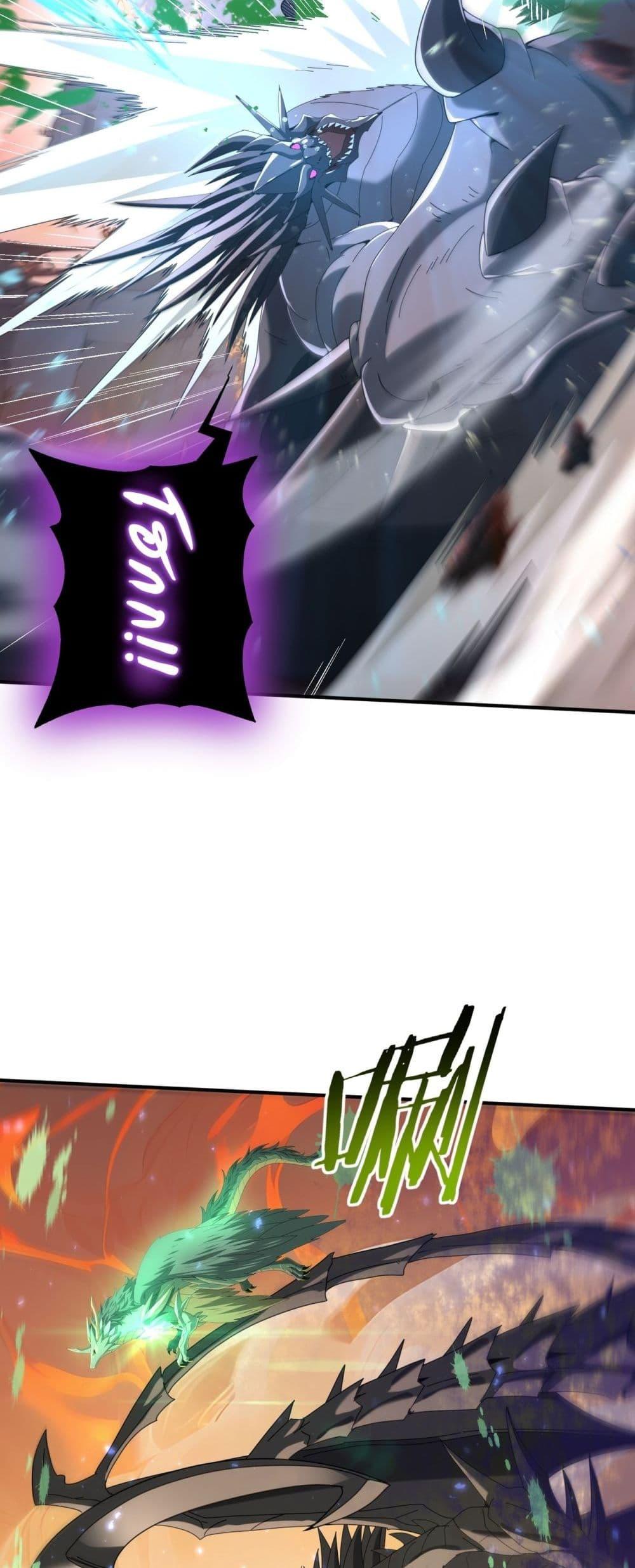 I am Drako Majstor ไหนใครว่าผู้คุมมังกร เป็นอาชีพที่อ่อนแอที่สุดไงล่ะ ตอนที่ 125 page 32