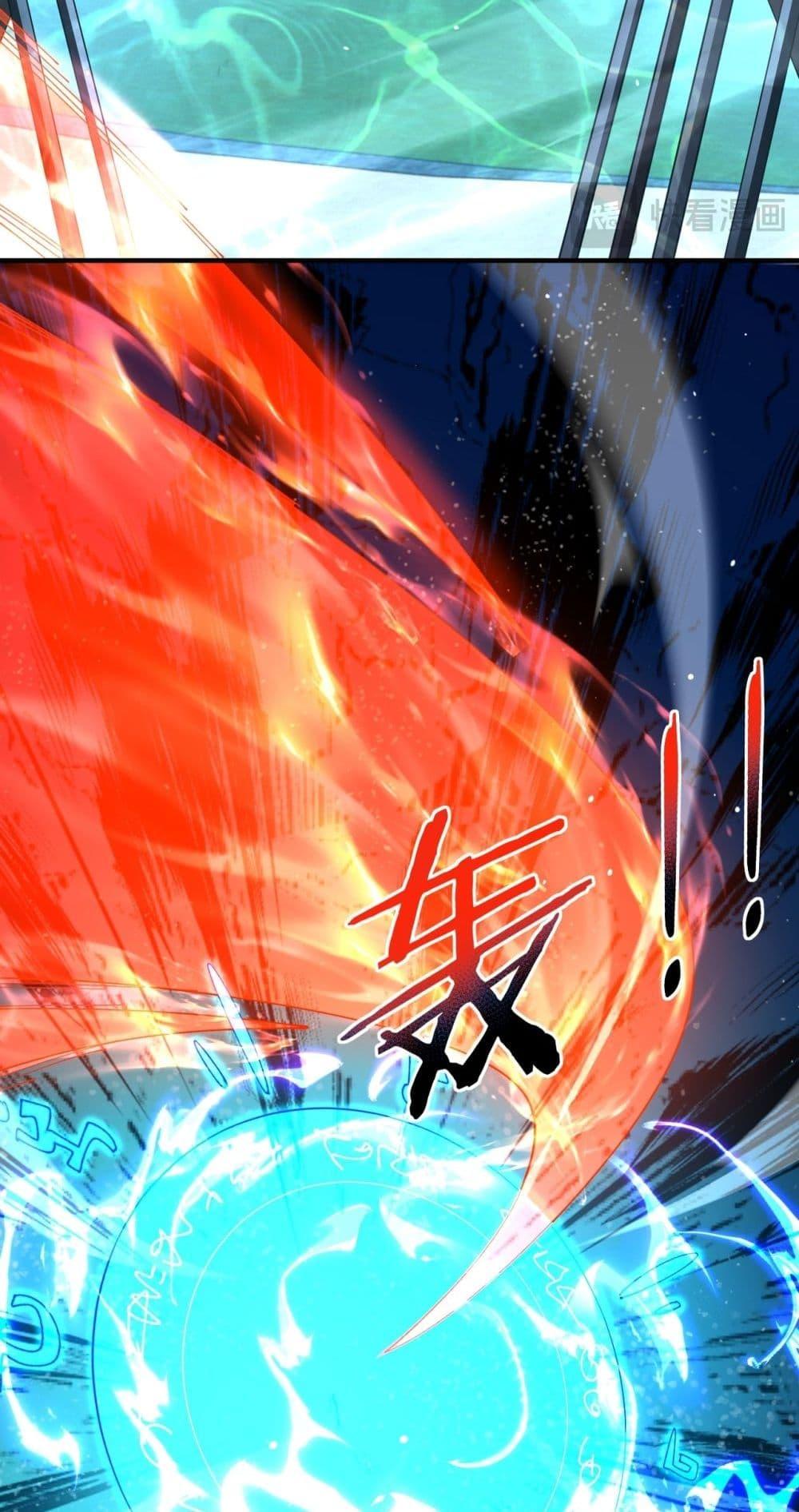 I am Drako Majstor ไหนใครว่าผู้คุมมังกร เป็นอาชีพที่อ่อนแอที่สุดไงล่ะ ตอนที่ 126 page 14