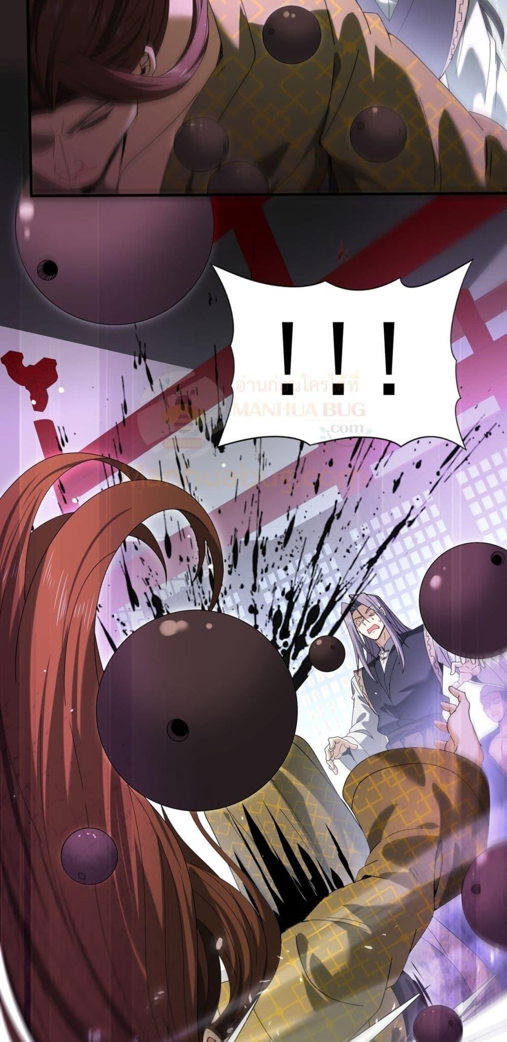 I am Drako Majstor ไหนใครว่าผู้คุมมังกร เป็นอาชีพที่อ่อนแอที่สุดไงล่ะ ตอนที่ 127 page 38