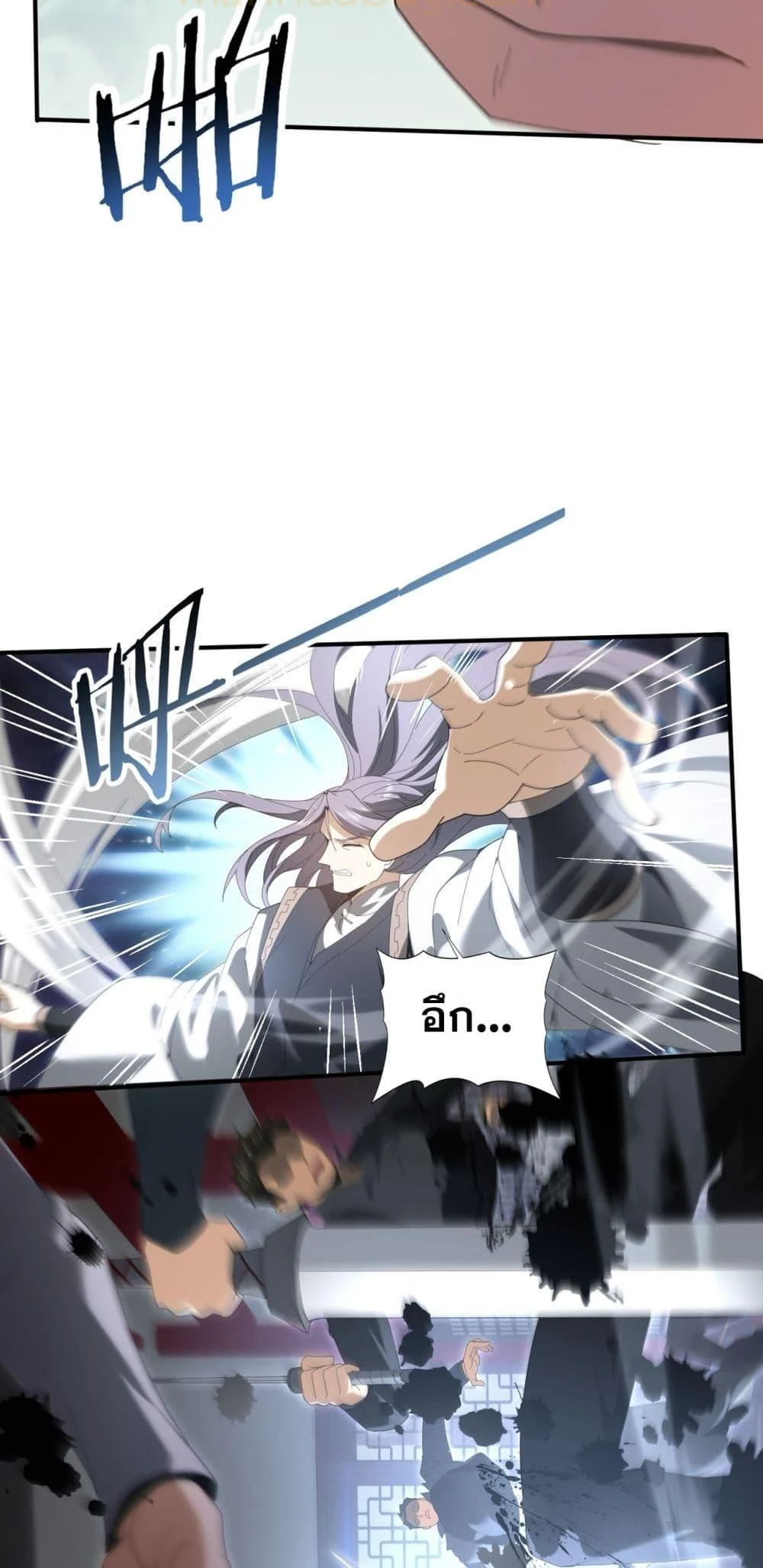 I am Drako Majstor ไหนใครว่าผู้คุมมังกร เป็นอาชีพที่อ่อนแอที่สุดไงล่ะ ตอนที่ 127 page 46