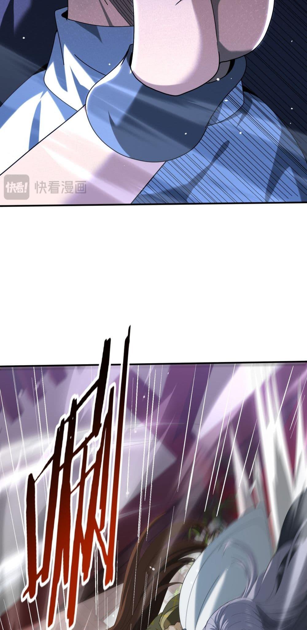 I am Drako Majstor ไหนใครว่าผู้คุมมังกร เป็นอาชีพที่อ่อนแอที่สุดไงล่ะ ตอนที่ 127 page 81