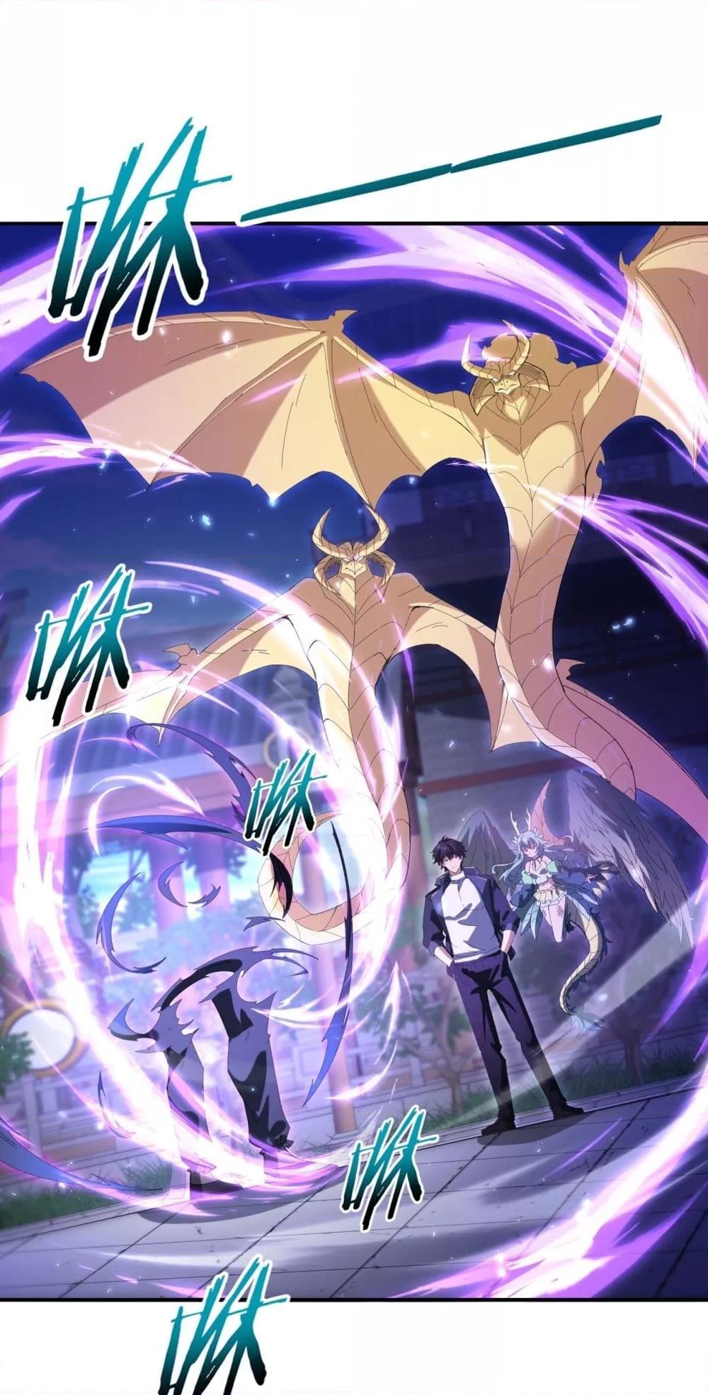 I am Drako Majstor ไหนใครว่าผู้คุมมังกร เป็นอาชีพที่อ่อนแอที่สุดไงล่ะ ตอนที่ 130 page 1