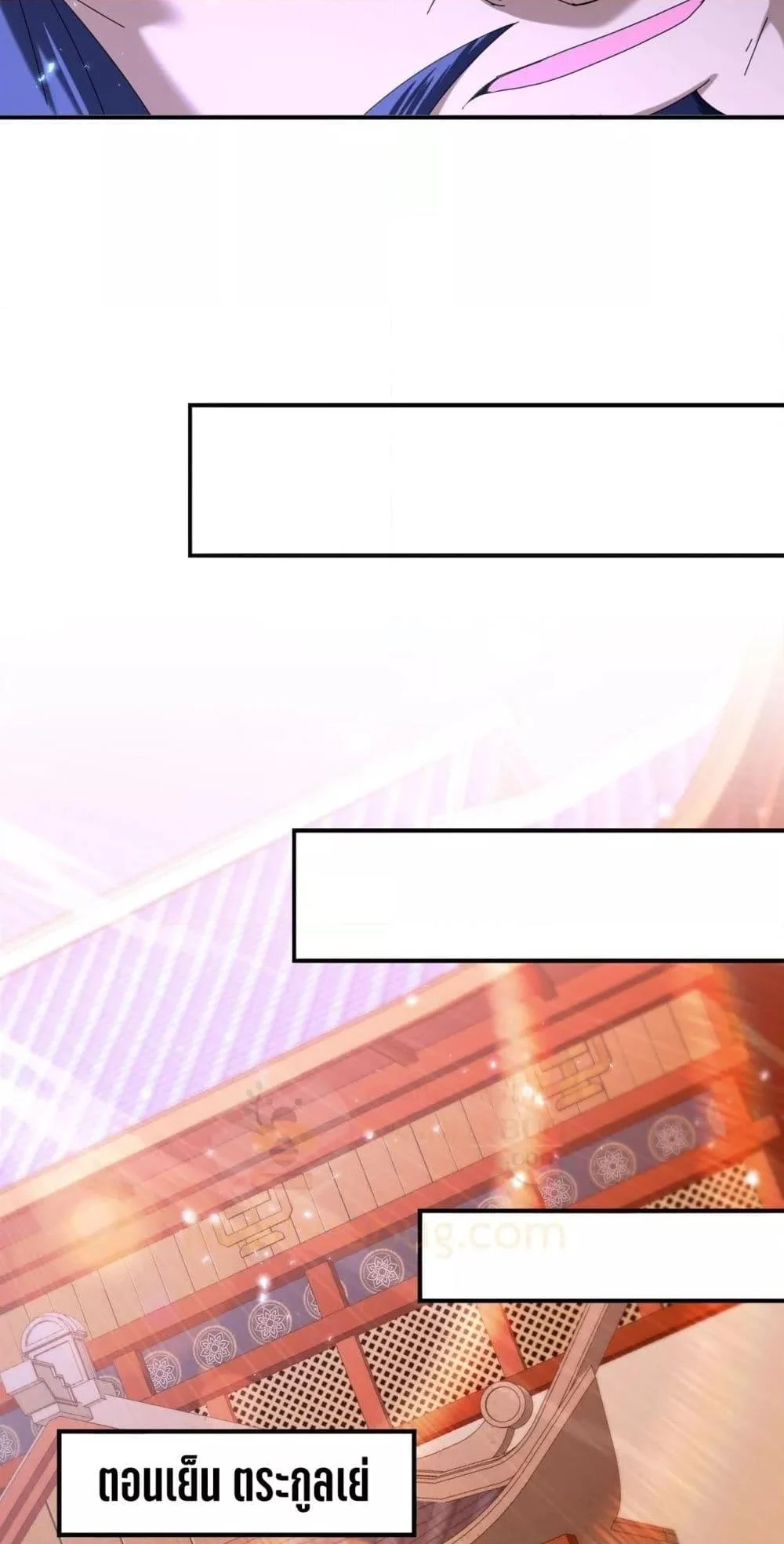 I am Drako Majstor ไหนใครว่าผู้คุมมังกร เป็นอาชีพที่อ่อนแอที่สุดไงล่ะ ตอนที่ 130 page 34