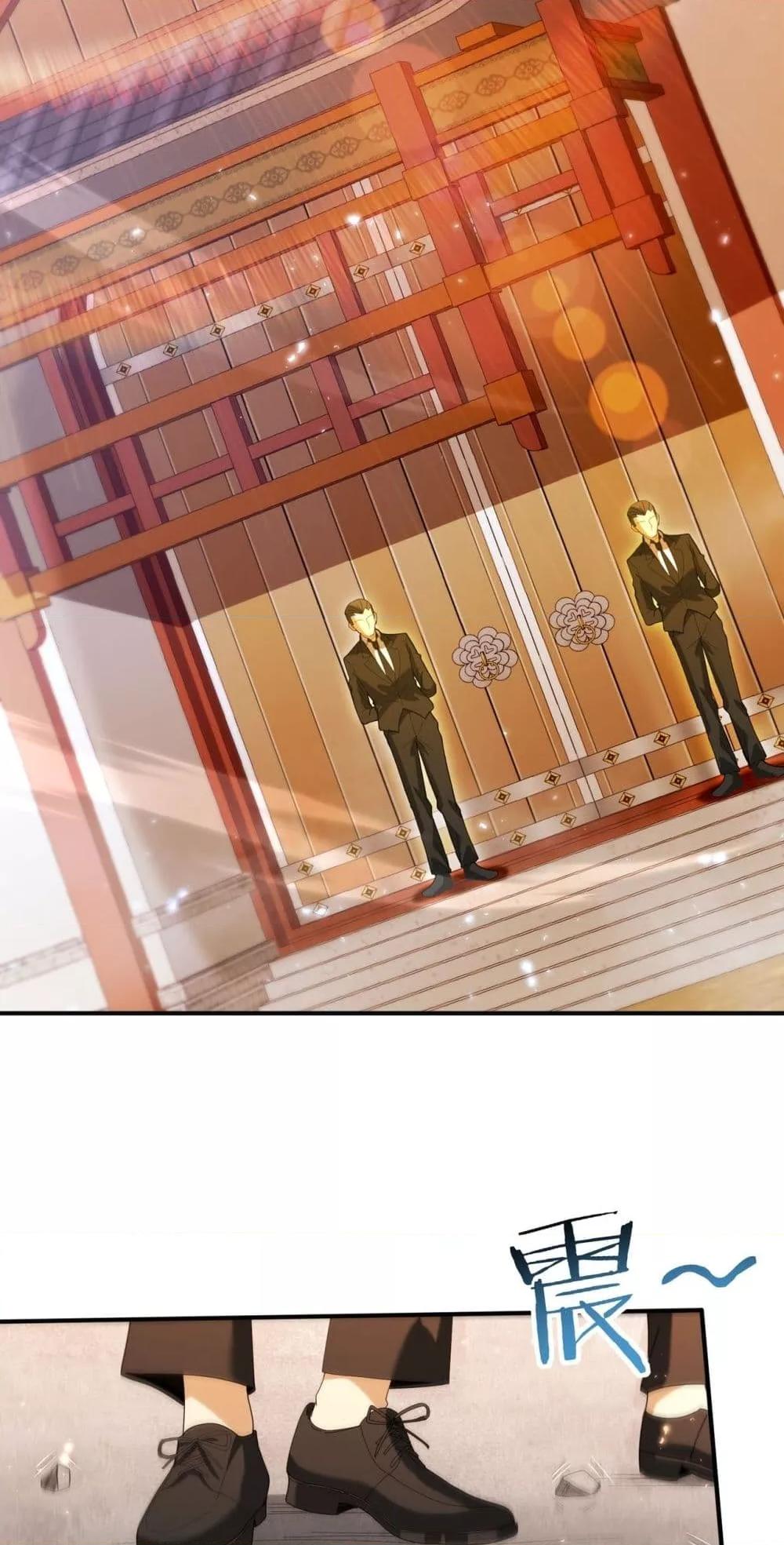 I am Drako Majstor ไหนใครว่าผู้คุมมังกร เป็นอาชีพที่อ่อนแอที่สุดไงล่ะ ตอนที่ 130 page 35