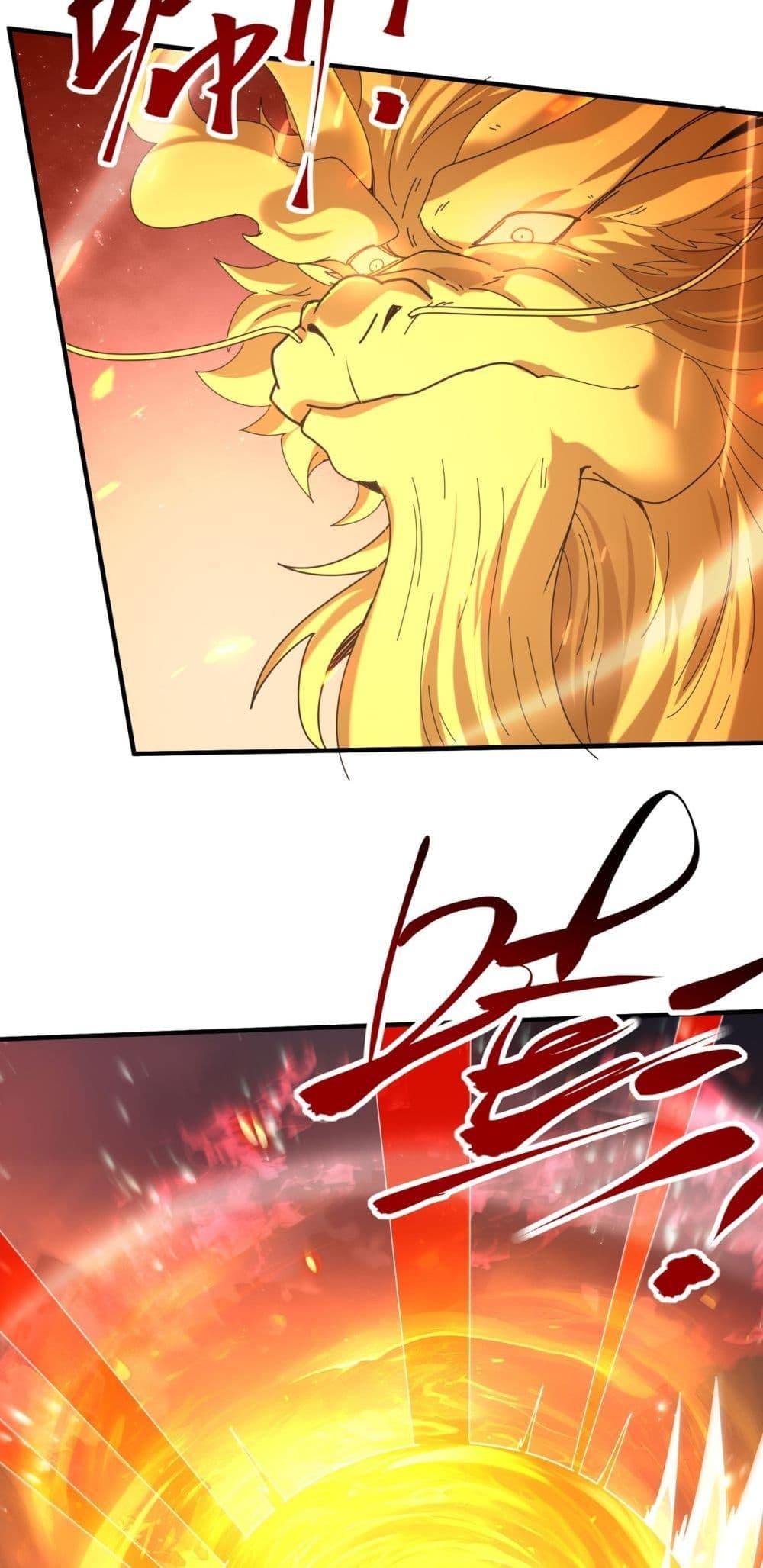 I am Drako Majstor ไหนใครว่าผู้คุมมังกร เป็นอาชีพที่อ่อนแอที่สุดไงล่ะ ตอนที่ 132 page 14